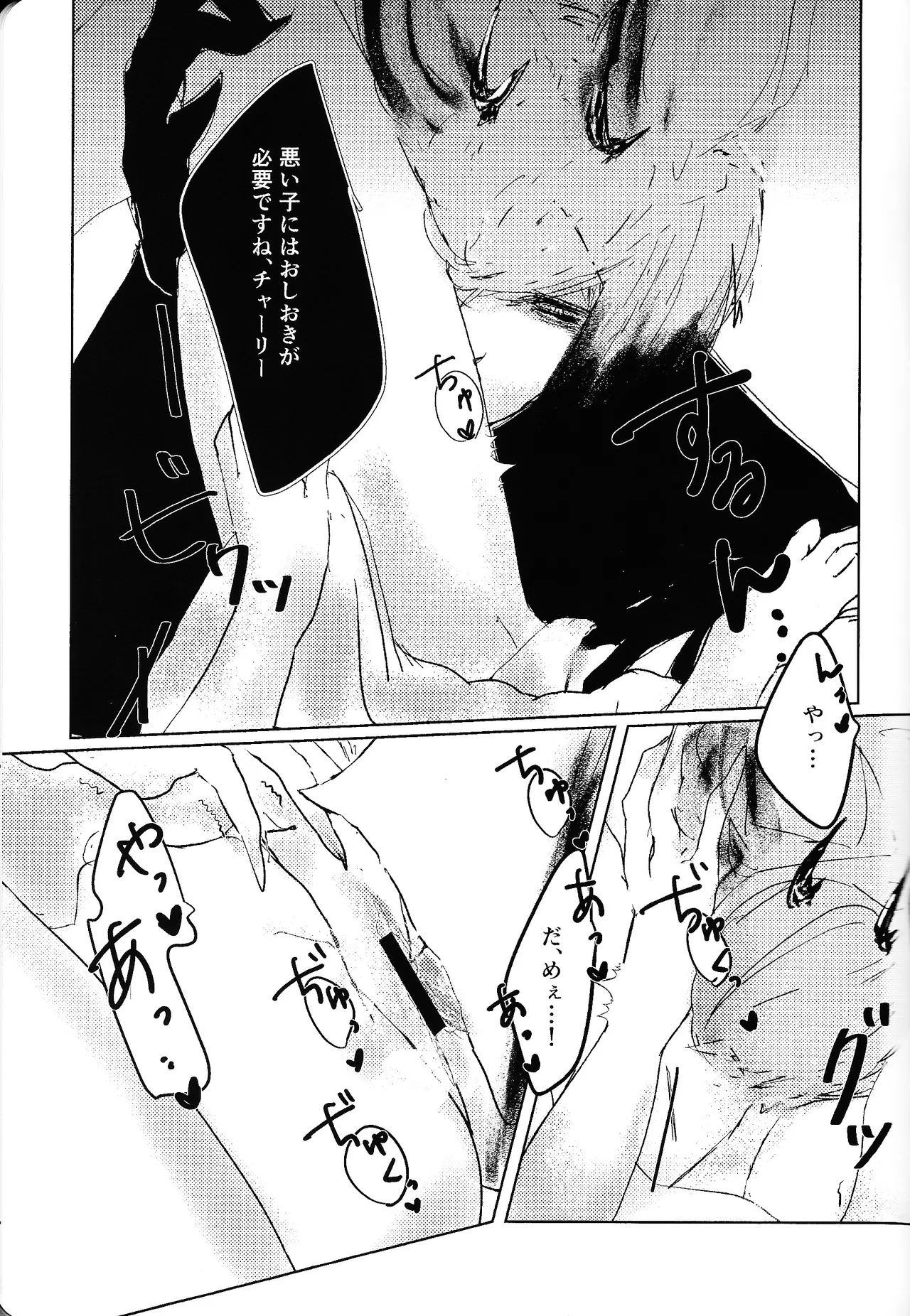 Tayutau kanaria no yuri kago - Page 36