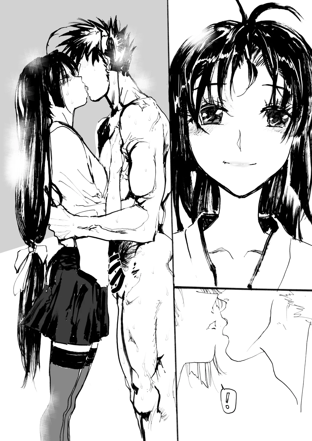 Shouhou, Netsujou no Kizashi - Page 111