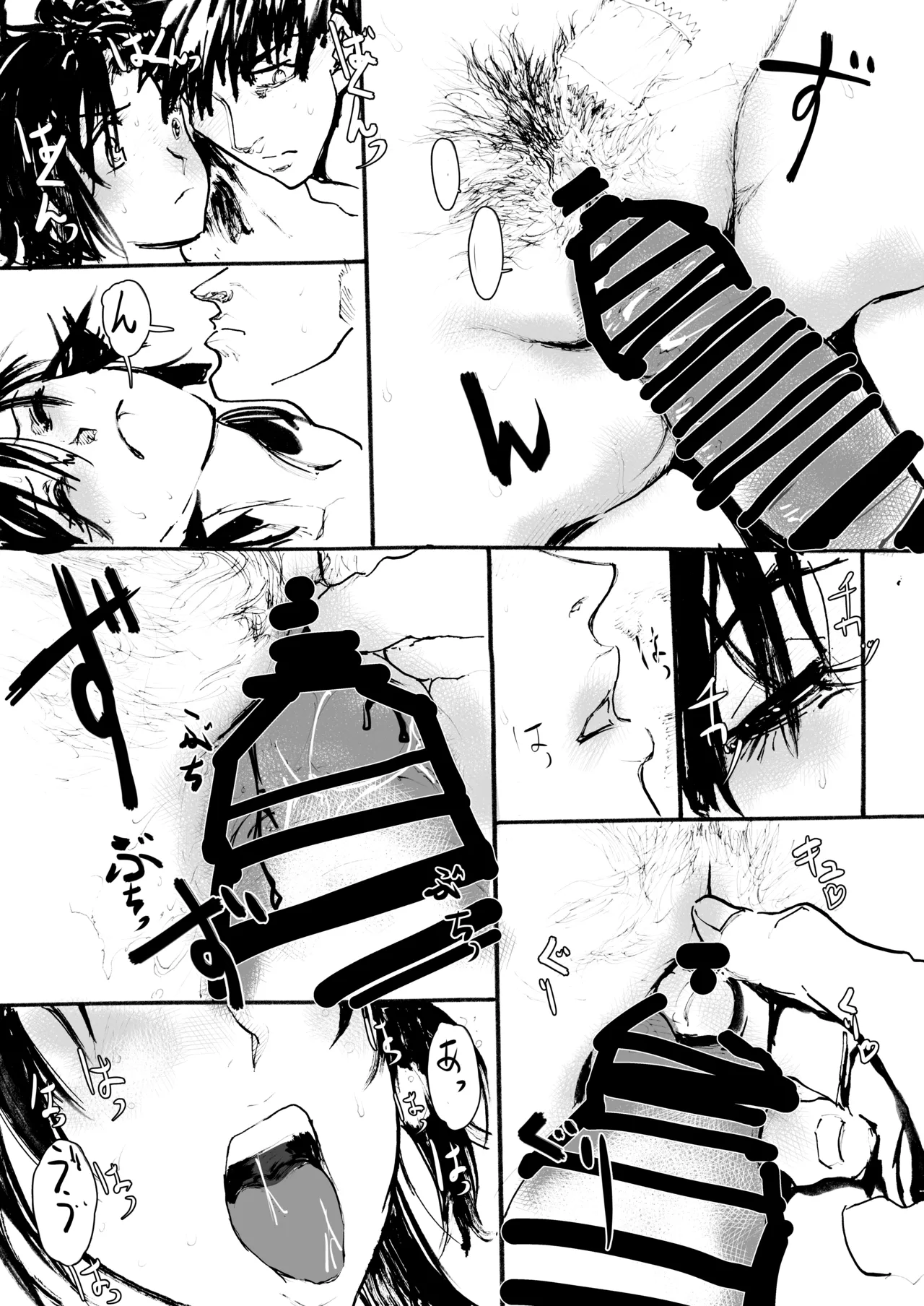 Shouhou, Netsujou no Kizashi - Page 58