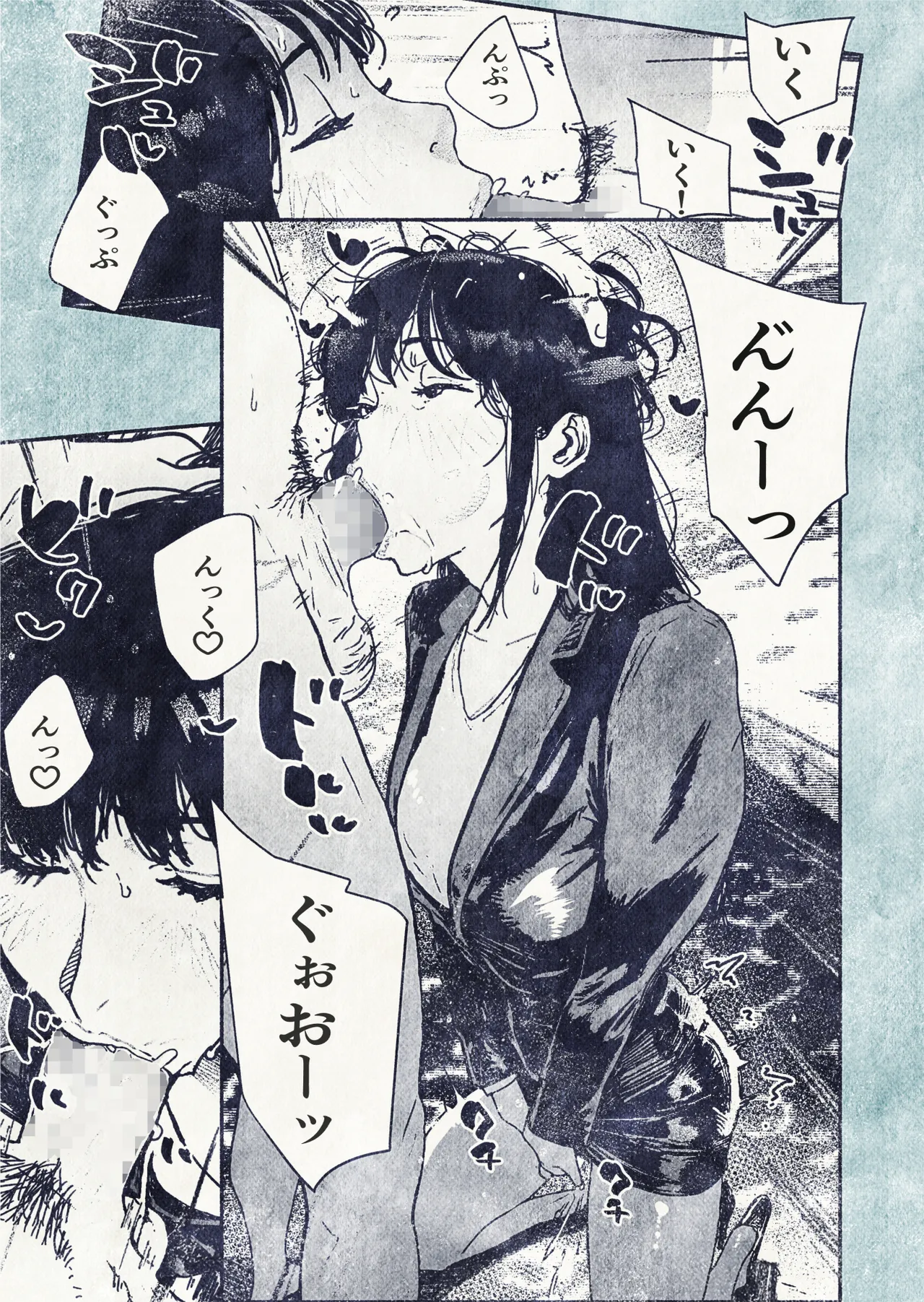 [Hiragana de, Velokisss (Velokisss)] 100-nichi-go ni Ninshin suru OL-san! - Page 19