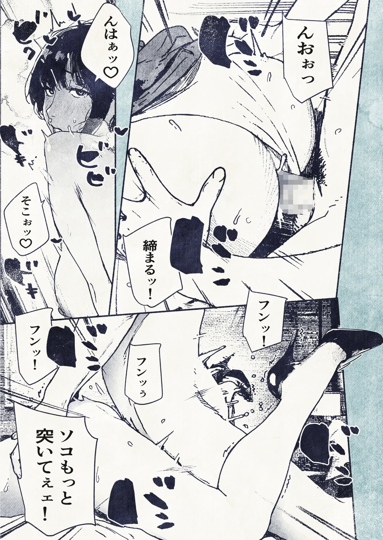 [Hiragana de, Velokisss (Velokisss)] 100-nichi-go ni Ninshin suru OL-san! - Page 23