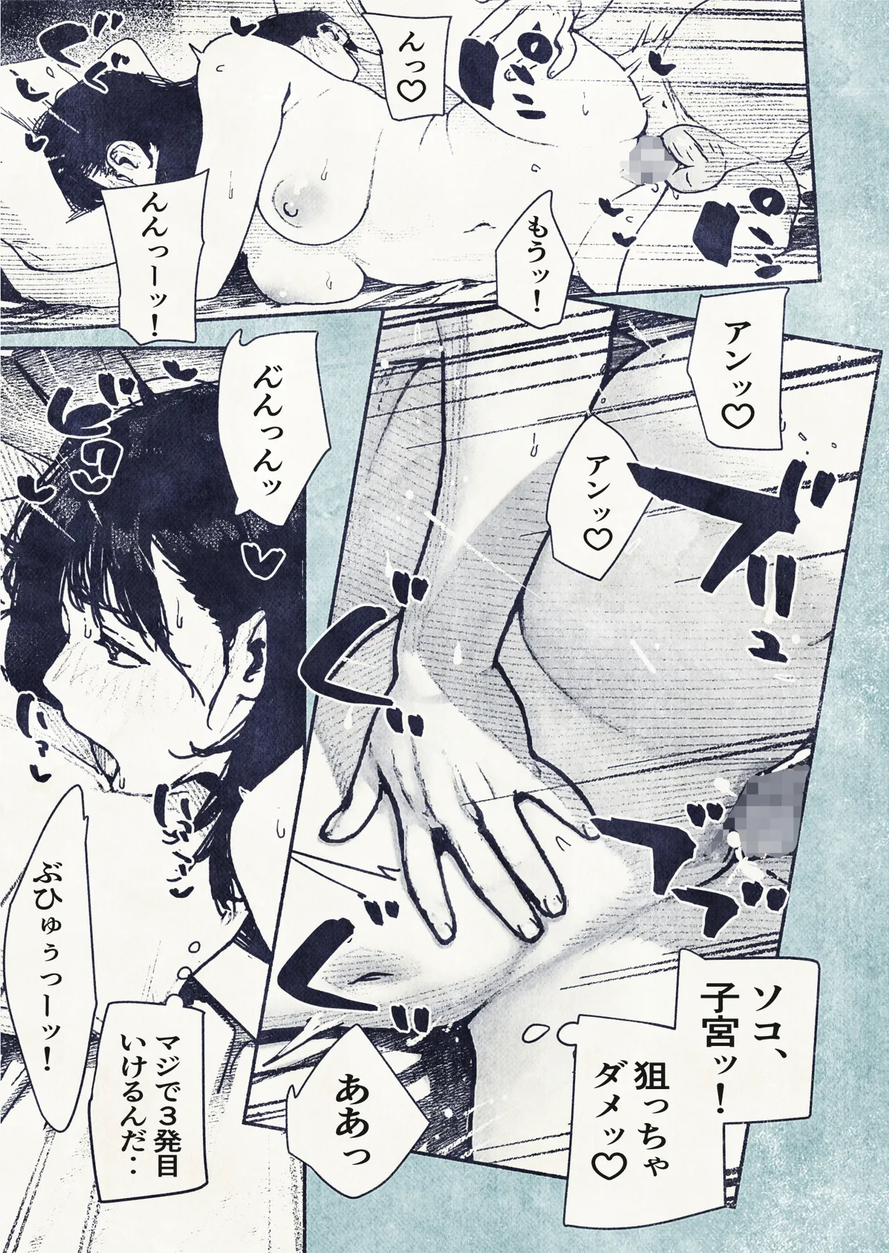 [Hiragana de, Velokisss (Velokisss)] 100-nichi-go ni Ninshin suru OL-san! - Page 33