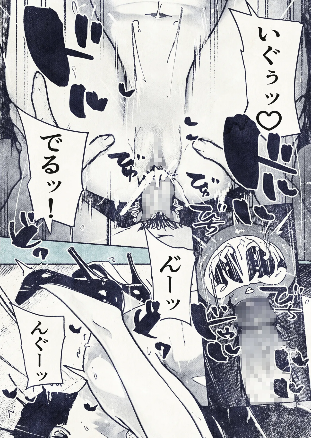 [Hiragana de, Velokisss (Velokisss)] 100-nichi-go ni Ninshin suru OL-san! - Page 44