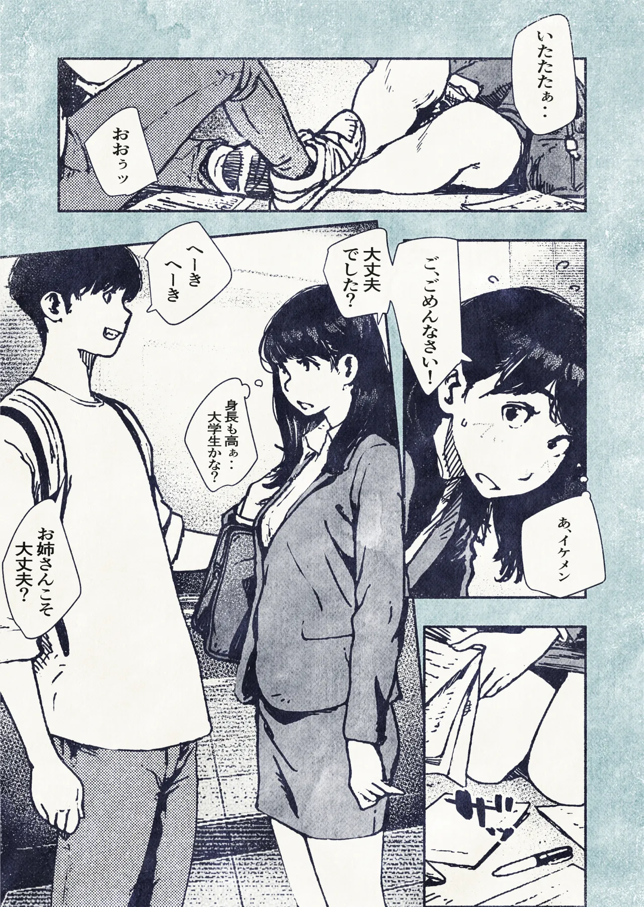 Preview page 5