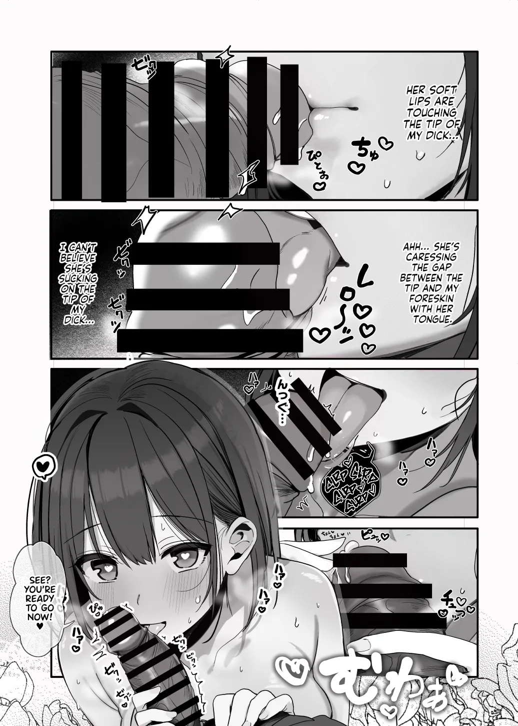 Page 13 of [Rouka] Nee... Onii-san shimasen ka | Mister, Want a Double Whopper? [English] [Team Rabu2]