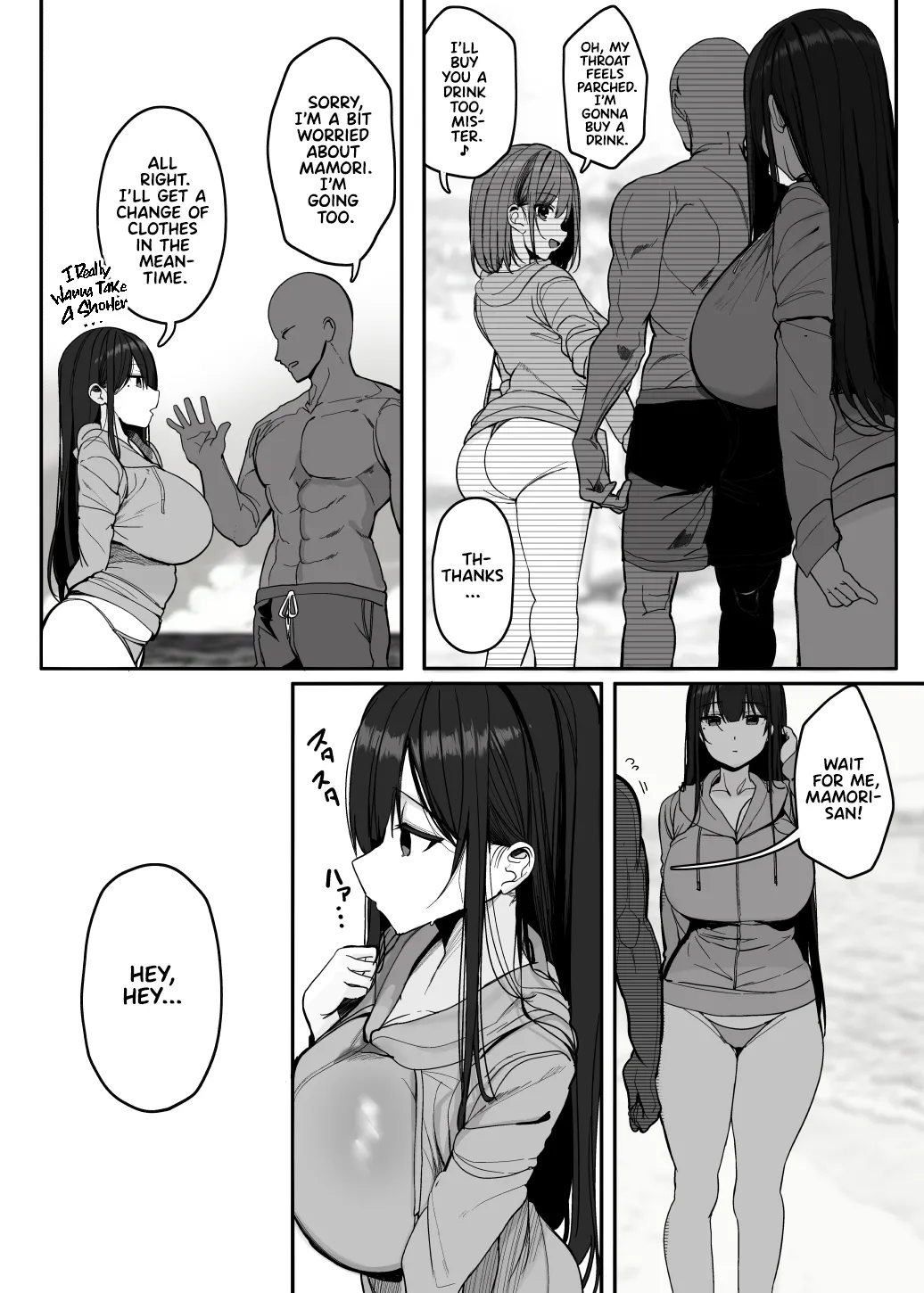 Page 57 of [Rouka] Nee... Onii-san shimasen ka | Mister, Want a Double Whopper? [English] [Team Rabu2]