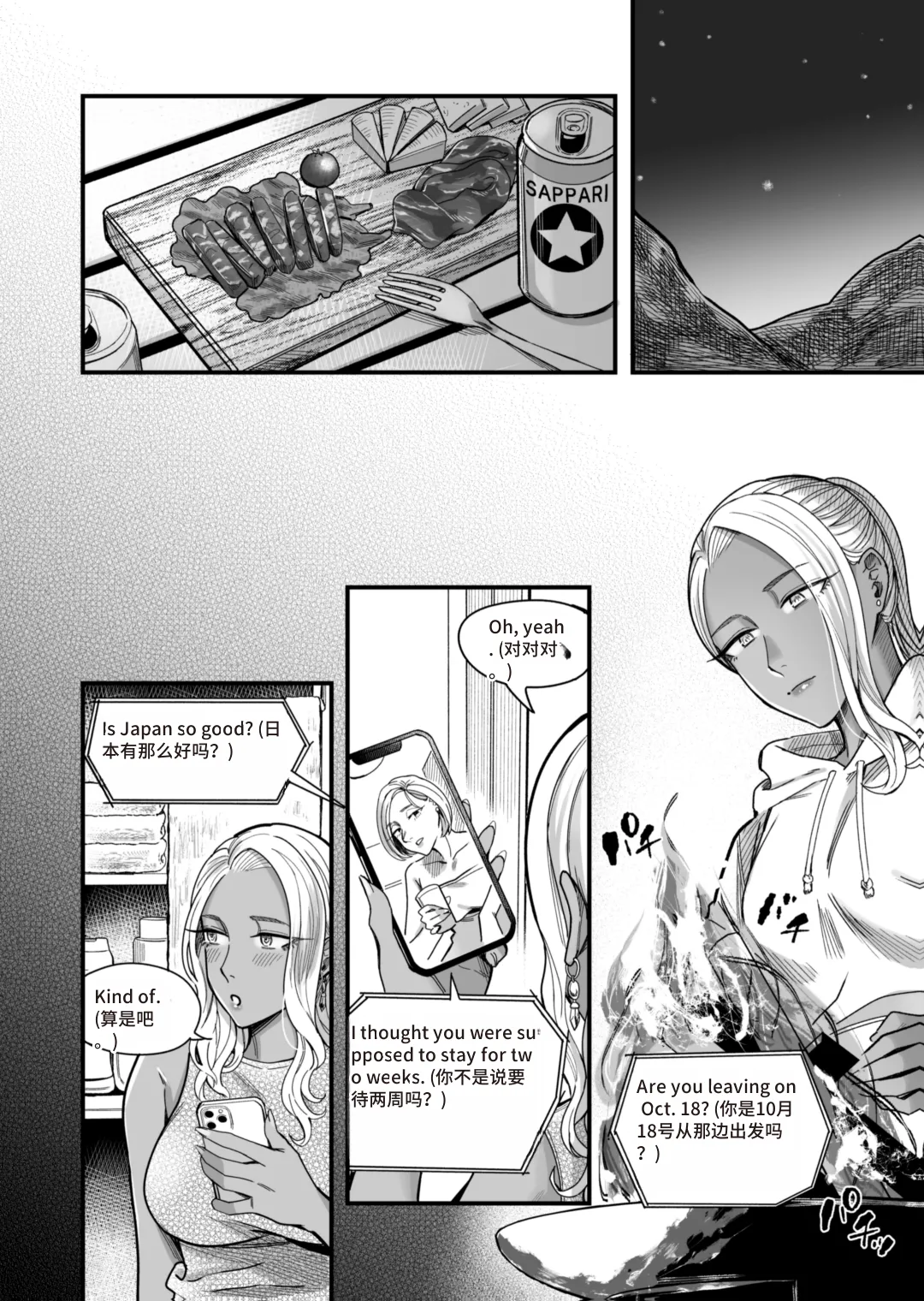 Ally-san wa Doko demo Ikitai!! 2 - Page 37
