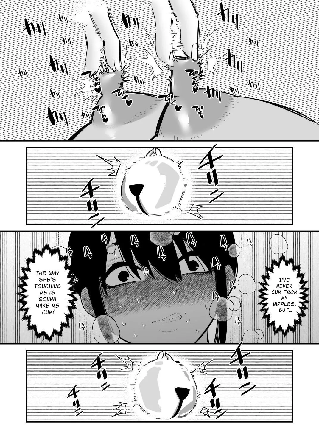Page 5 of [Hachihachihachi] Oto Dake de Chikubi Iki Suru Karada ni Chokyo sa Reta | Disciplined To Nipplegasm By Sound Alone [English] [nasmas]