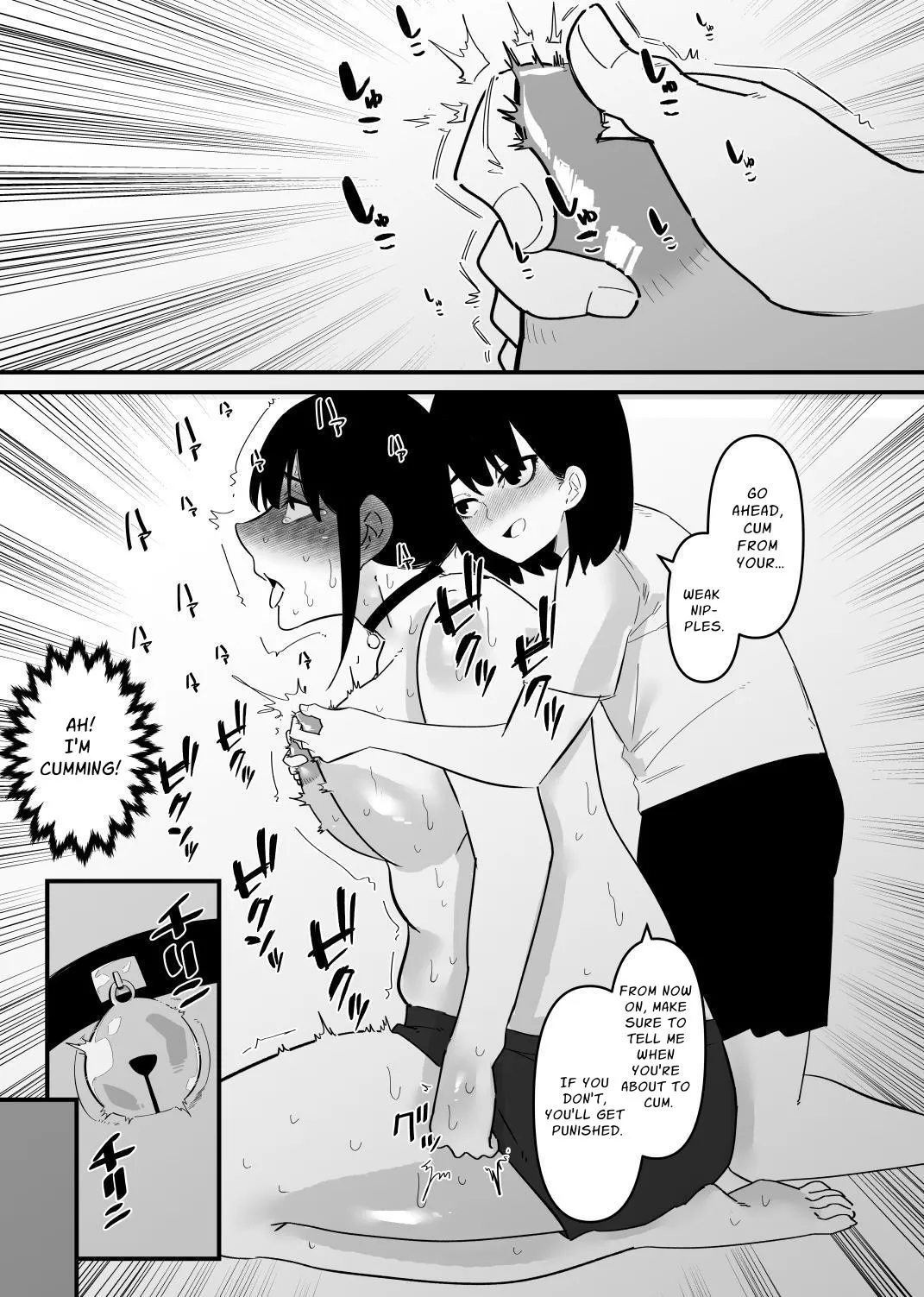Page 6 of [Hachihachihachi] Oto Dake de Chikubi Iki Suru Karada ni Chokyo sa Reta | Disciplined To Nipplegasm By Sound Alone [English] [nasmas]