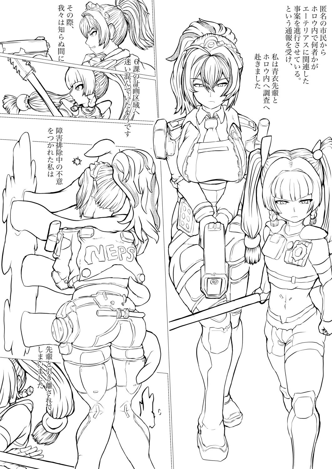 Preview page 2