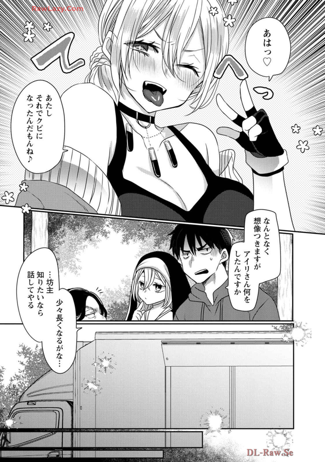 Isekai Magic Mirror-gou Volume 1 - Page 105
