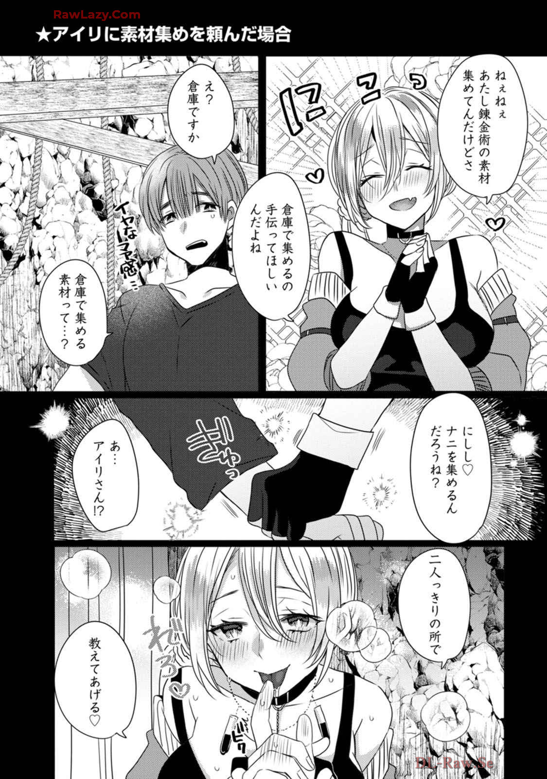Isekai Magic Mirror-gou Volume 1 - Page 108