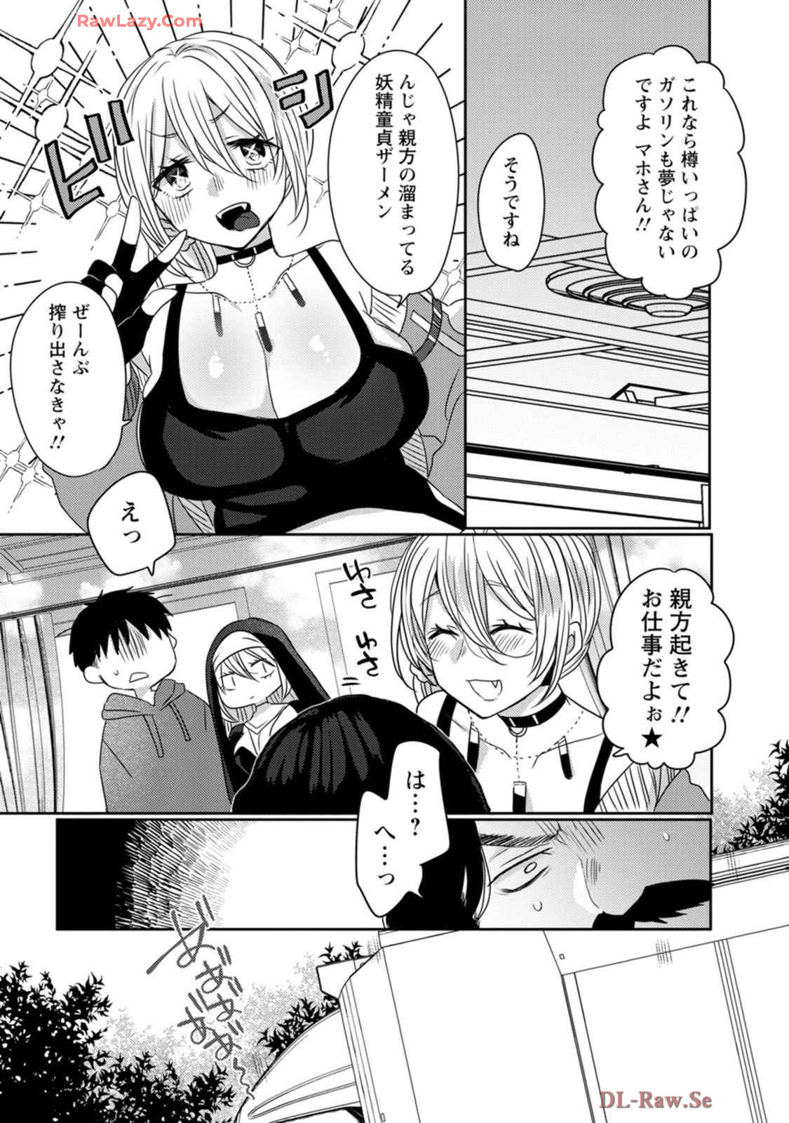 Isekai Magic Mirror-gou Volume 1 - Page 129