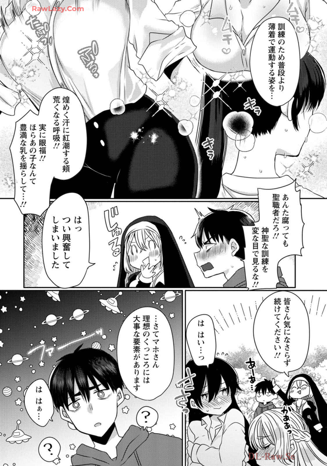 Isekai Magic Mirror-gou Volume 1 - Page 139