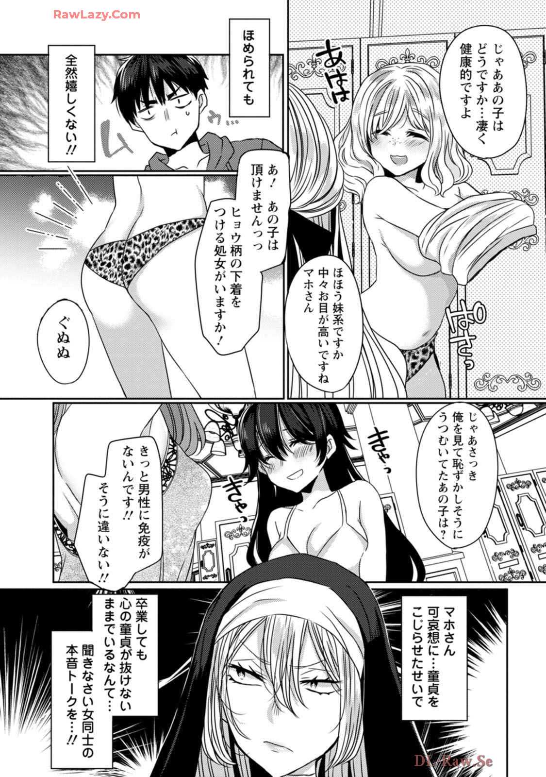 Isekai Magic Mirror-gou Volume 1 - Page 146