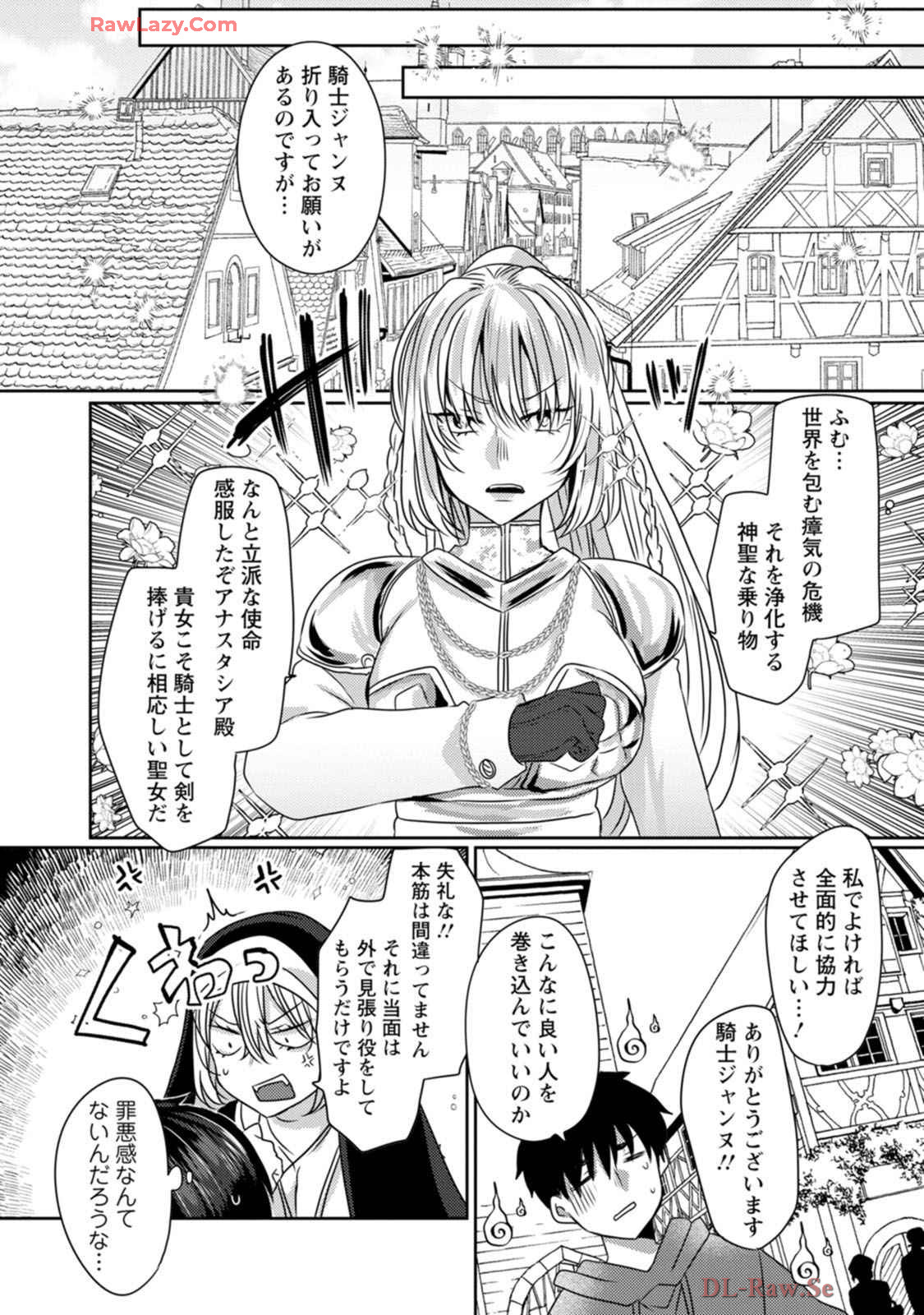 Isekai Magic Mirror-gou Volume 1 - Page 150