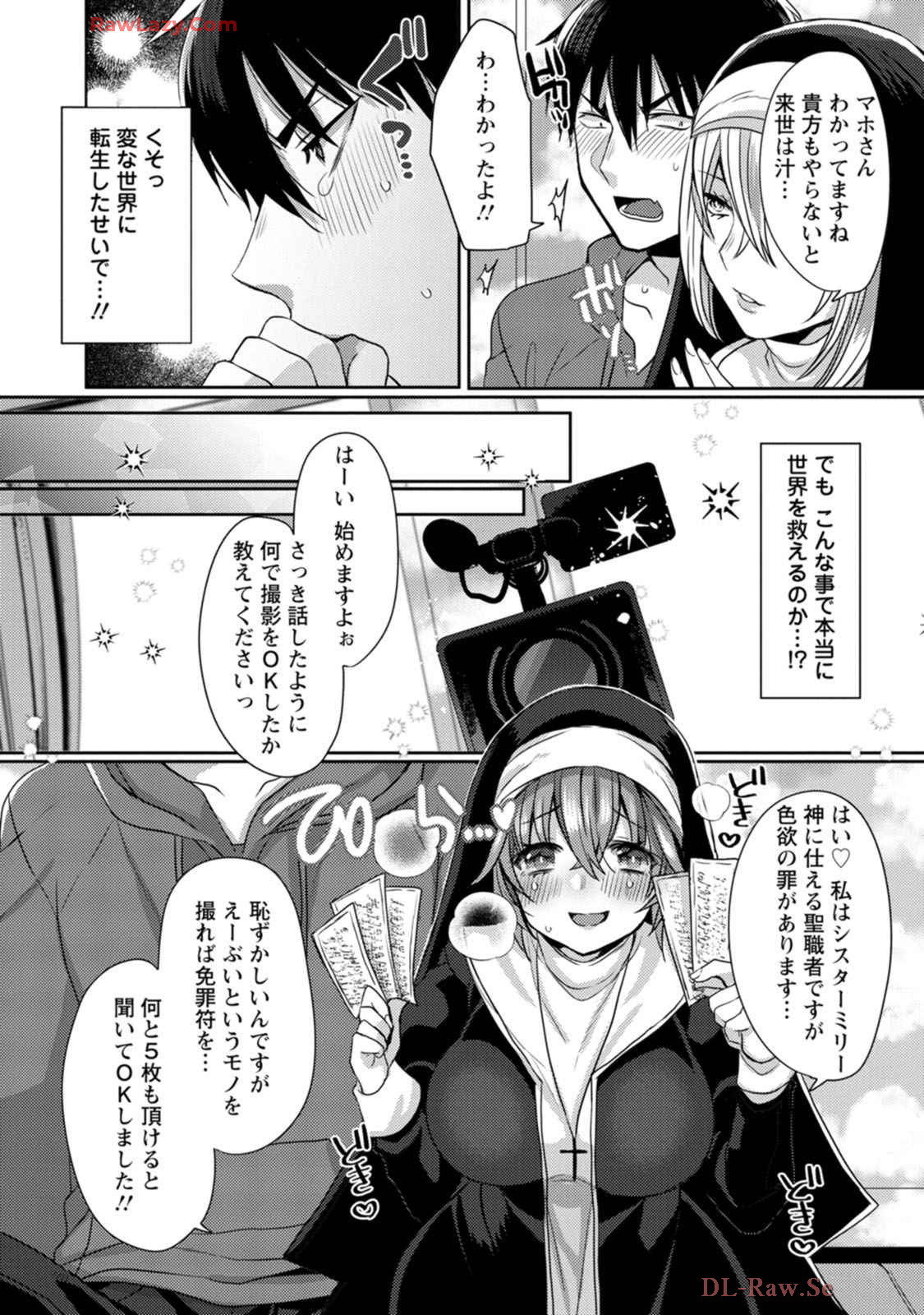 Isekai Magic Mirror-gou Volume 1 - Page 28