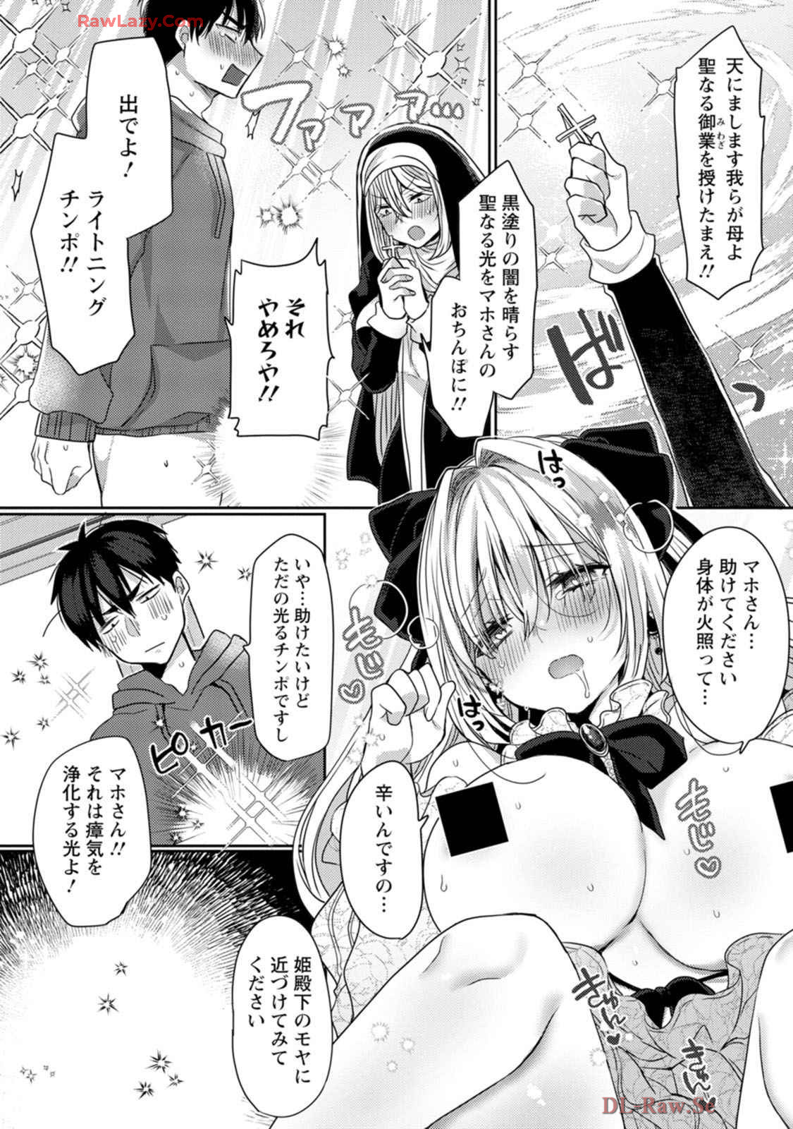 Isekai Magic Mirror-gou Volume 1 - Page 60