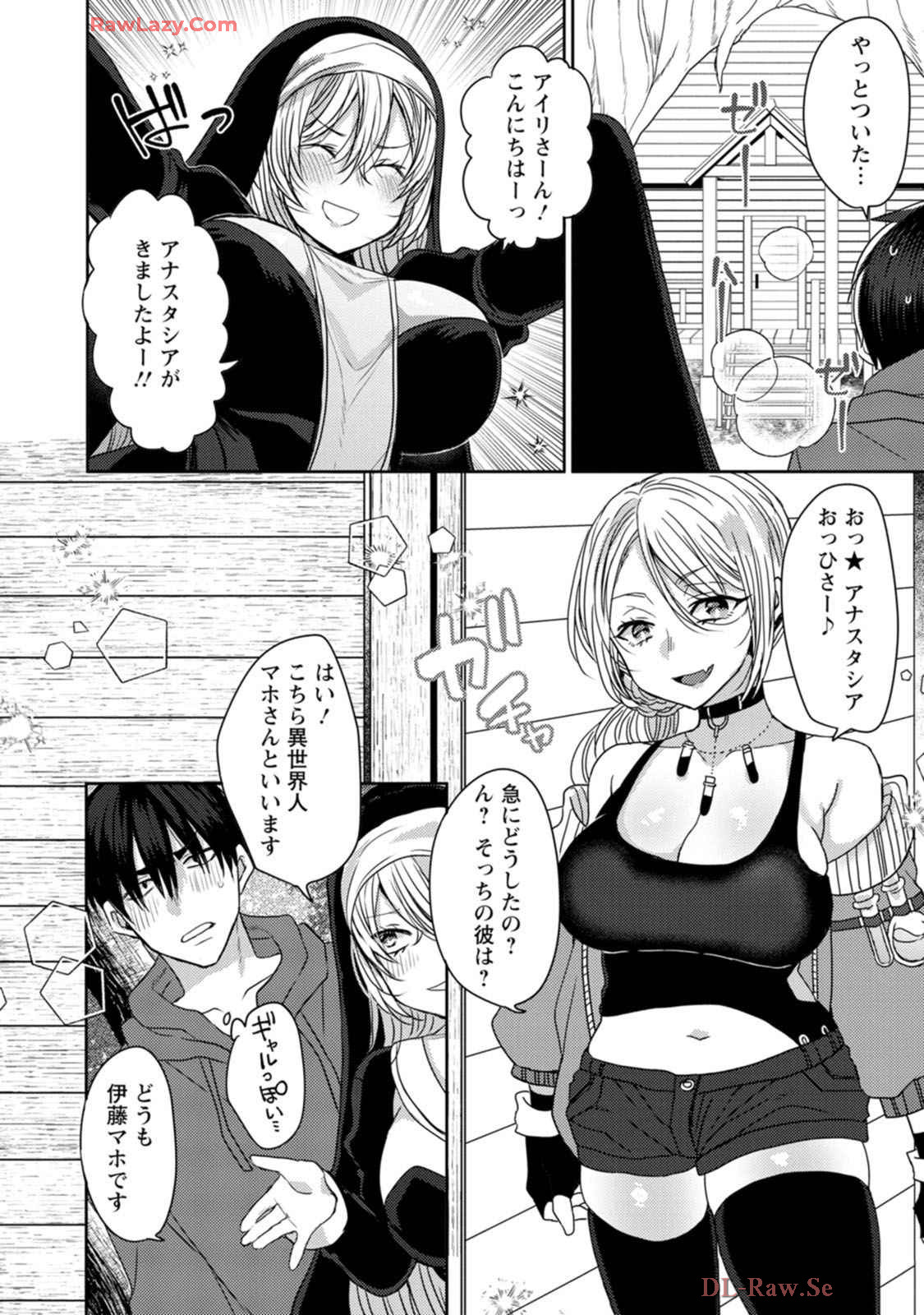 Isekai Magic Mirror-gou Volume 1 - Page 74