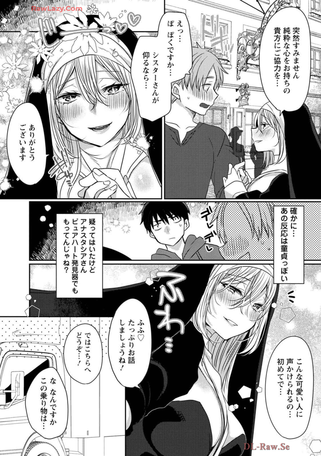 Isekai Magic Mirror-gou Volume 1 - Page 88