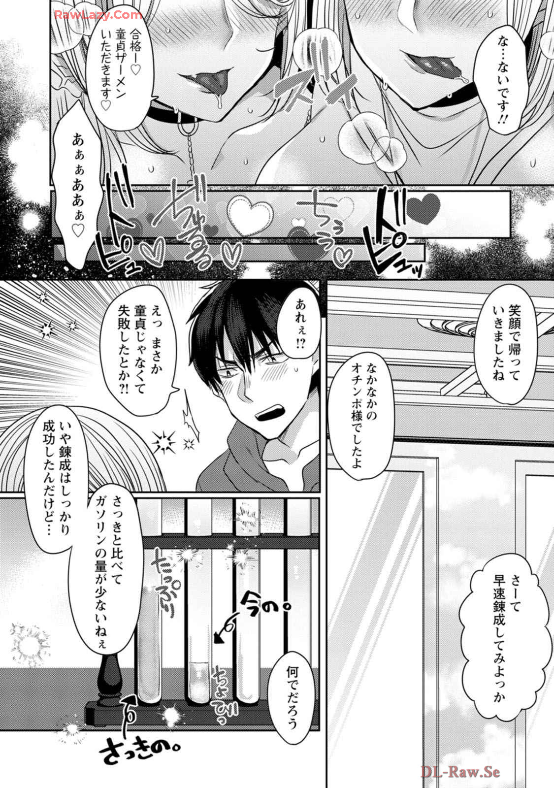 Isekai Magic Mirror-gou Volume 1 - Page 90
