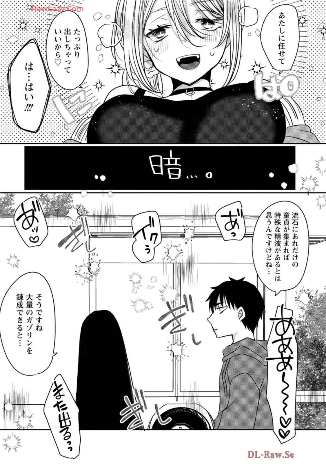 Isekai Magic Mirror-gou Volume 1 - Page 93