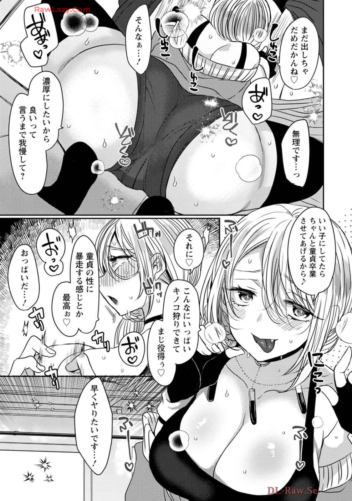 Isekai Magic Mirror-gou Volume 1 - Page 94
