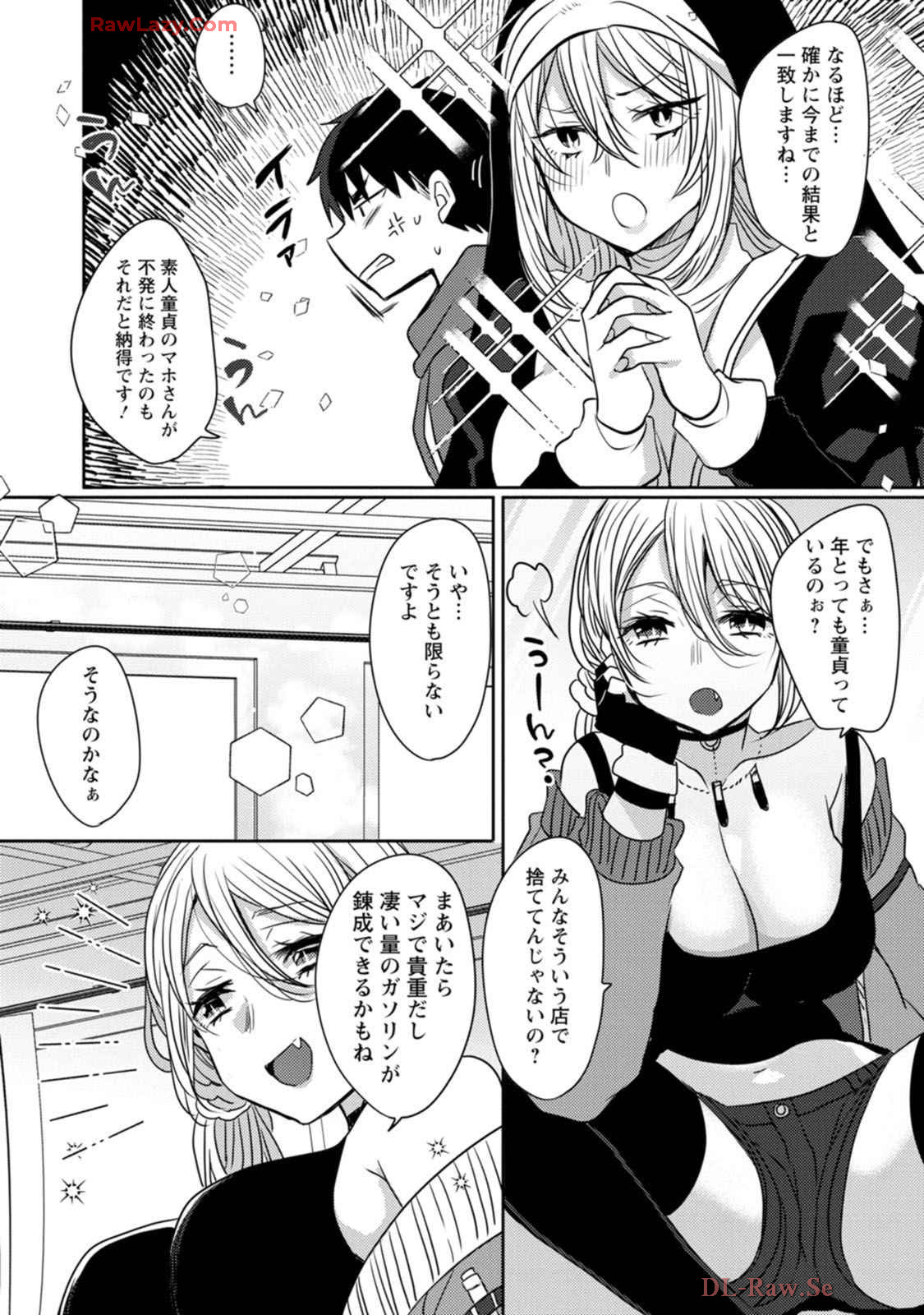 Isekai Magic Mirror-gou Volume 1 - Page 98