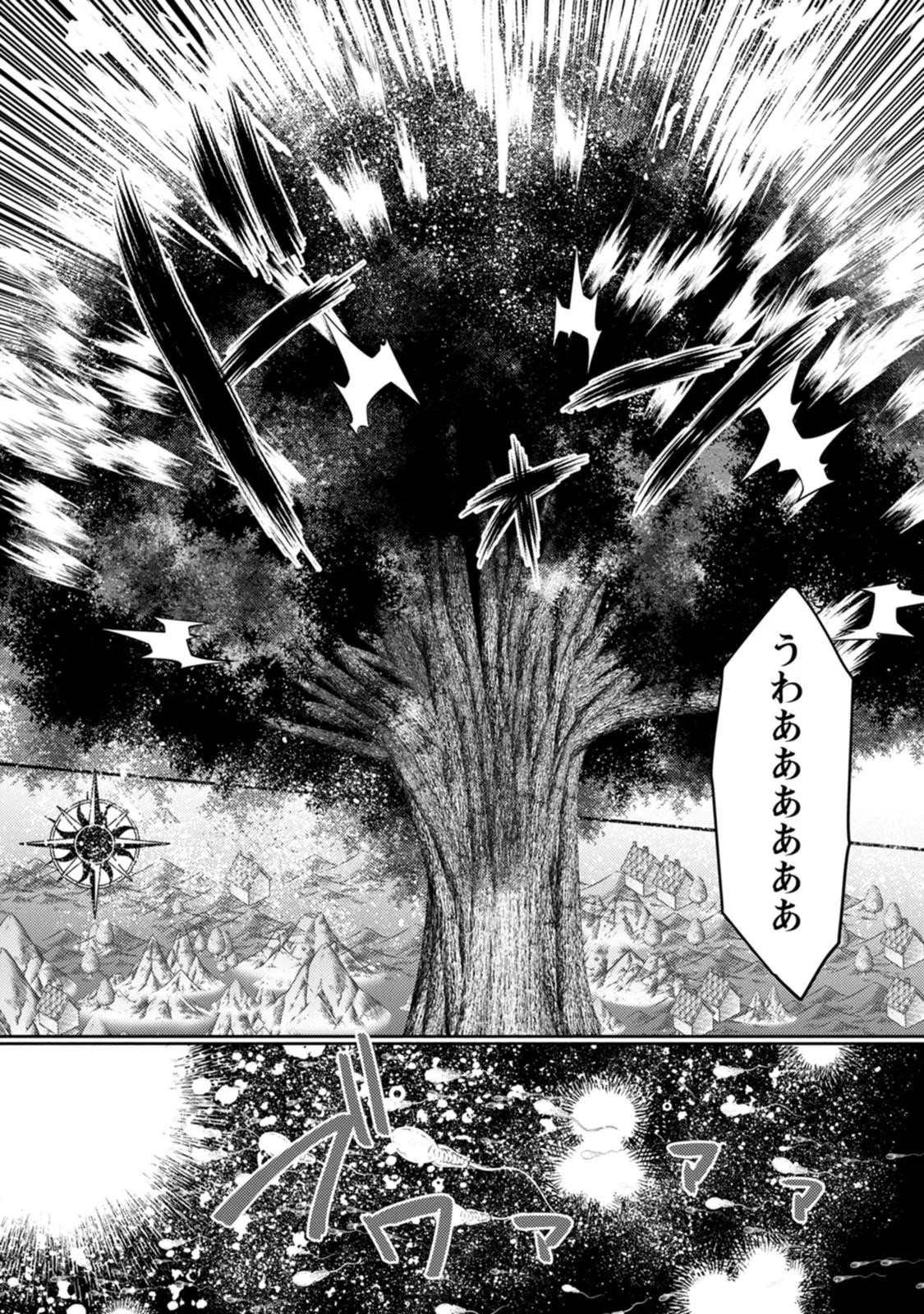 Isekai Magic Mirror-gou Volume 3 - Page 154
