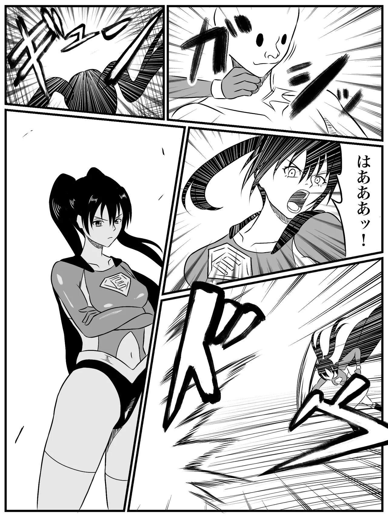 エレメントスター:ウィンディア〜堕ちた風、寄せられた鼻先〜 - Page 15