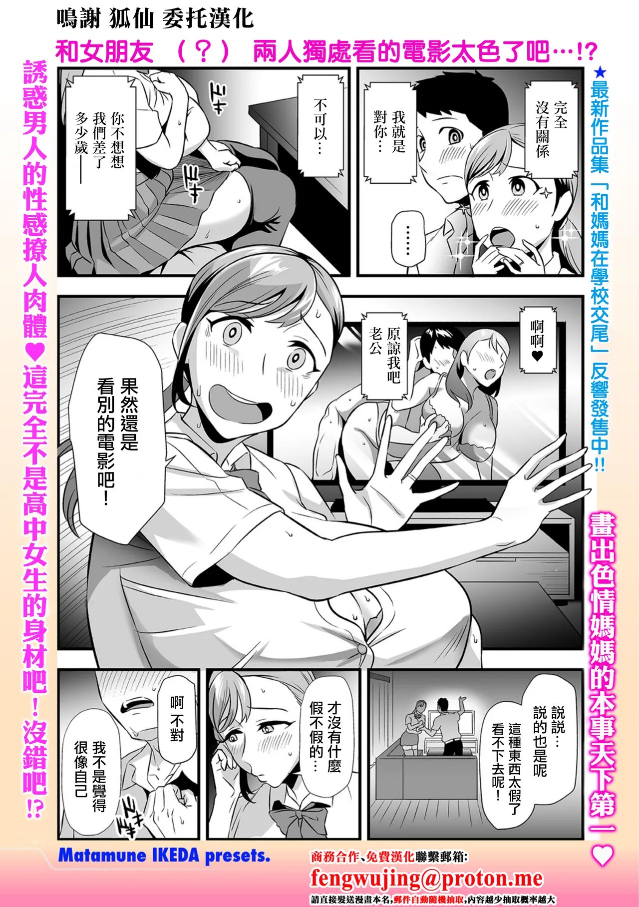 Preview page 1