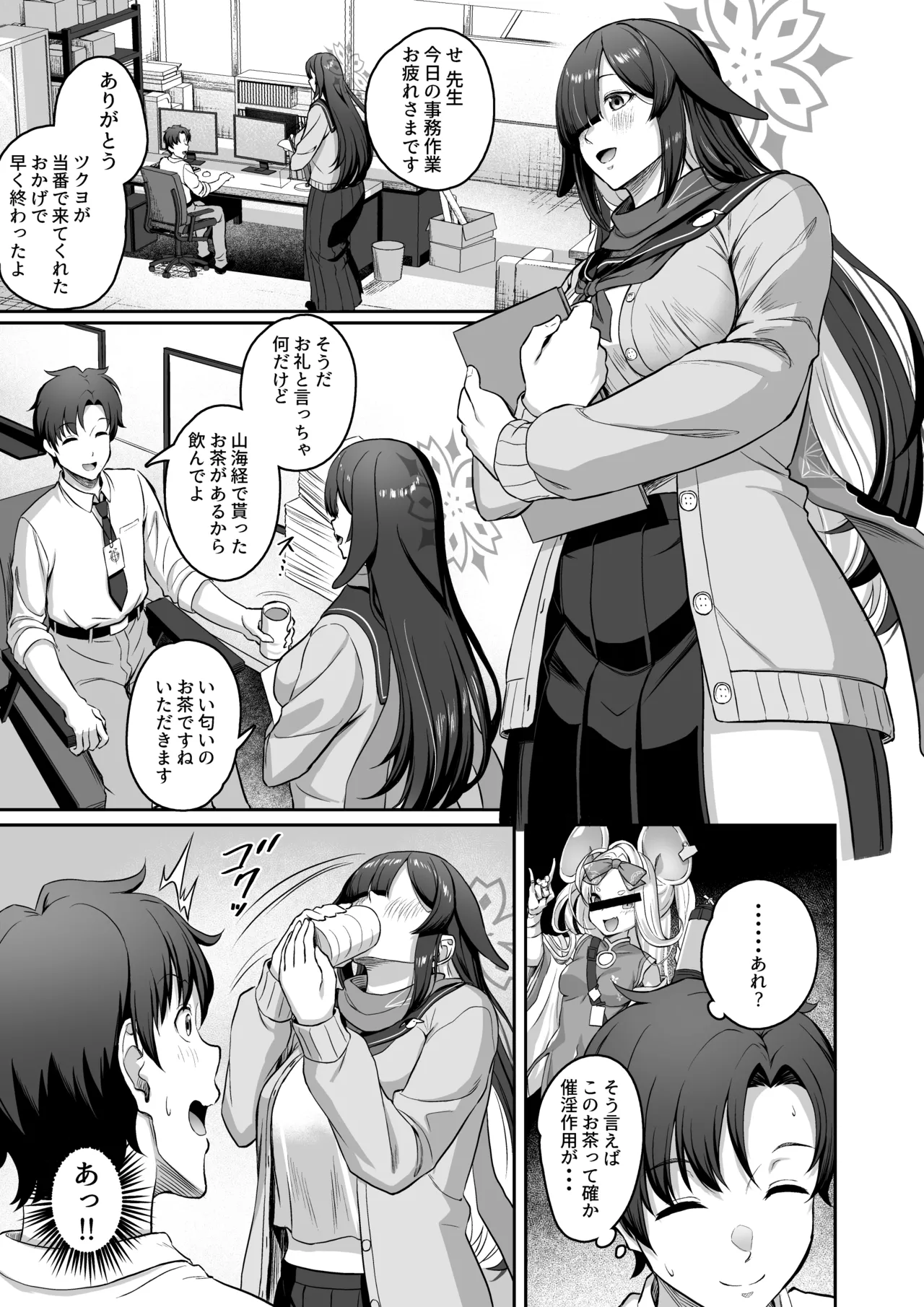 Preview page 2