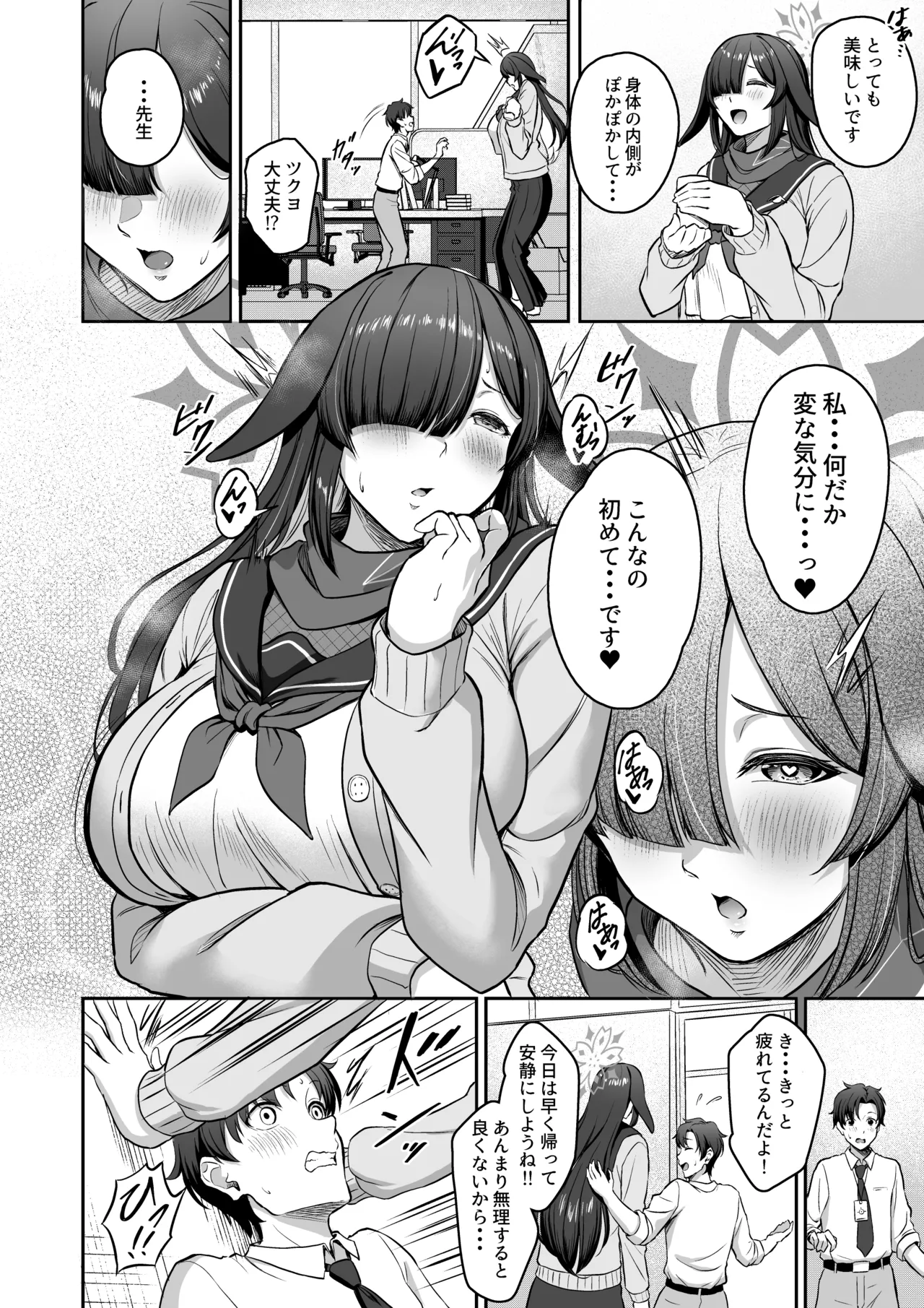 Preview page 3