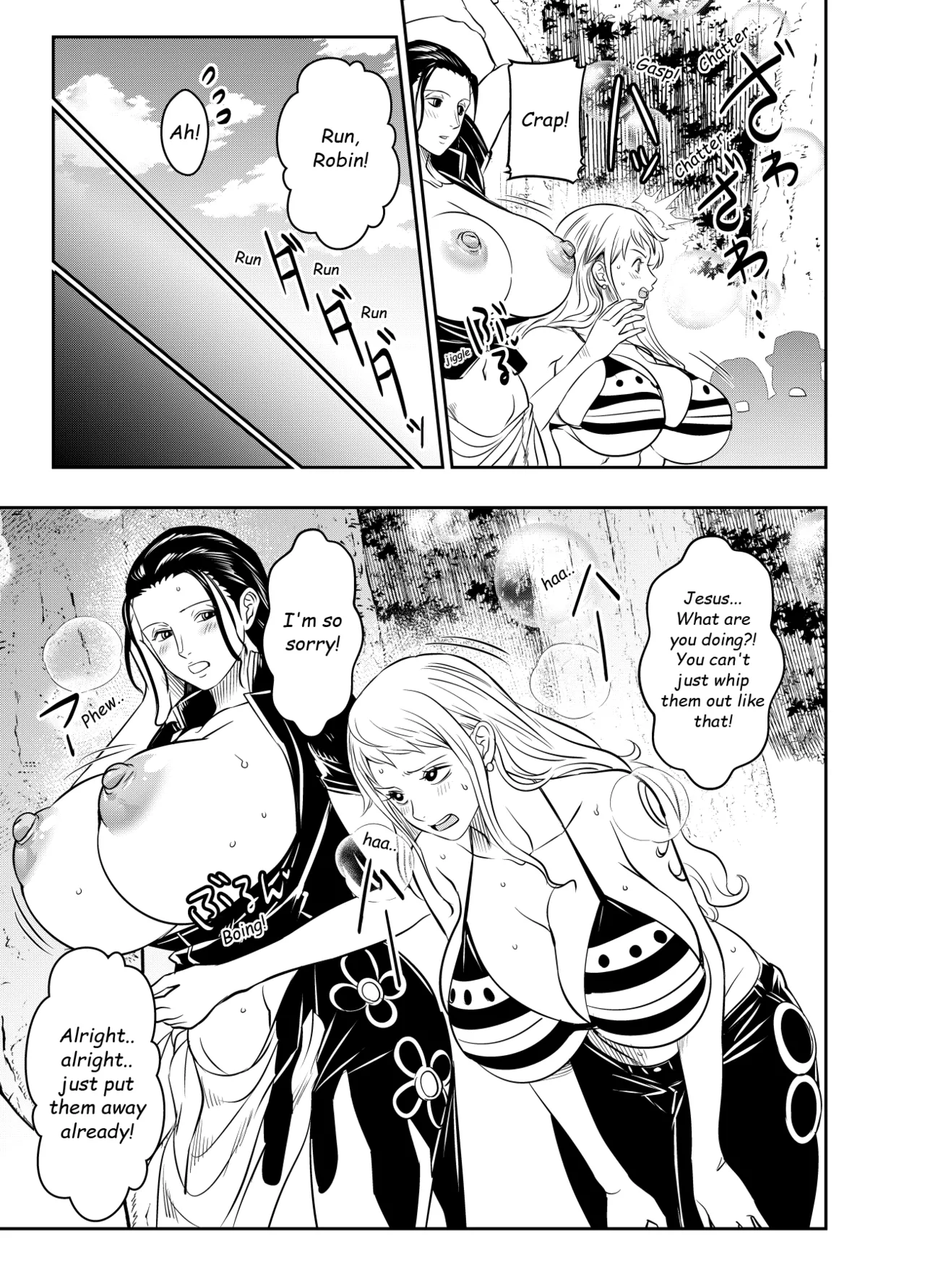 Itadaita Mono Desu - Page 23