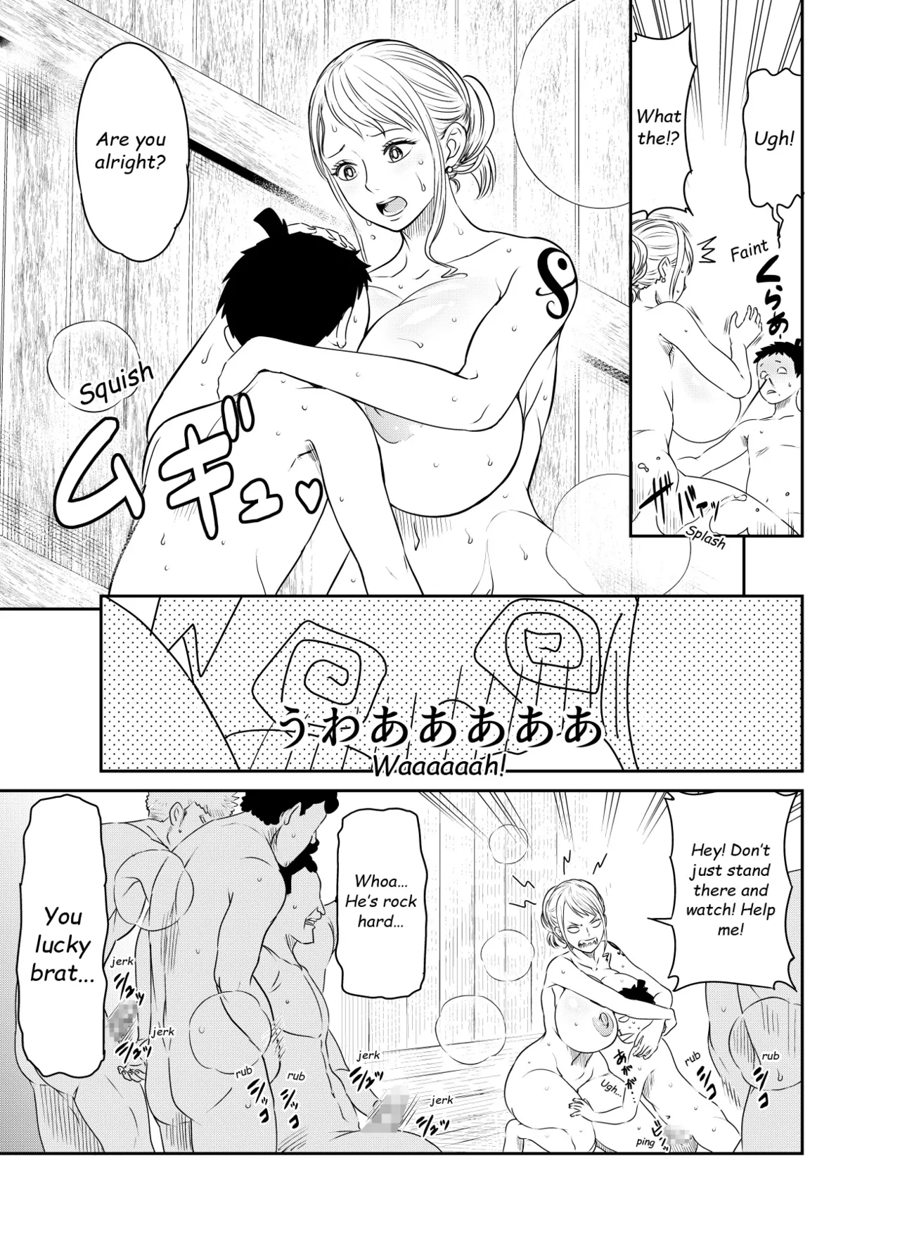 Itadaita Mono Desu - Page 32
