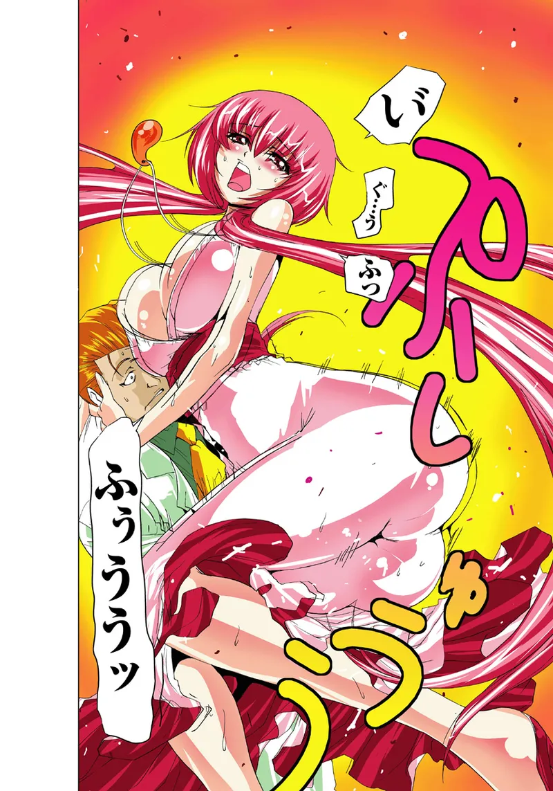 Koi-hime vol. 7 - Page 73