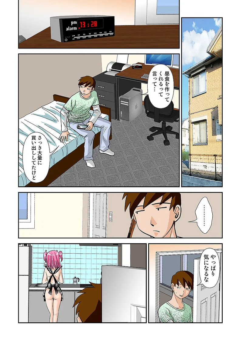 Koi-hime vol. 10 - Page 39