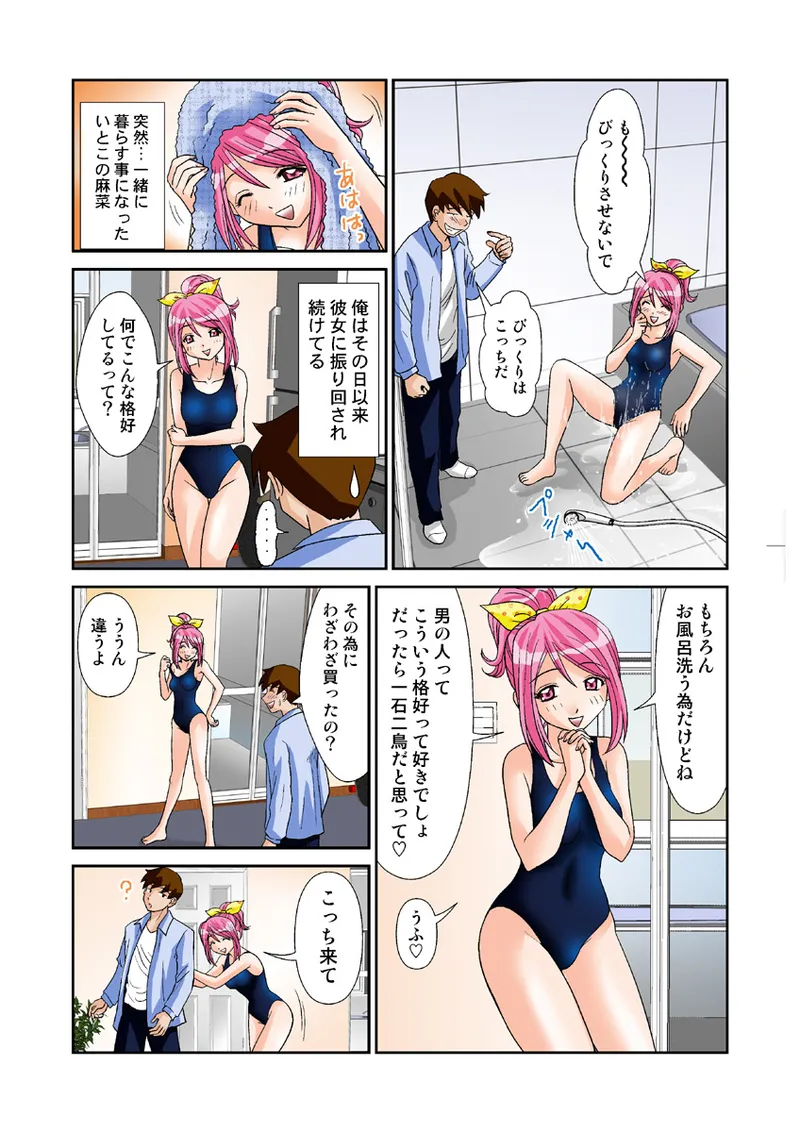 Preview page 5