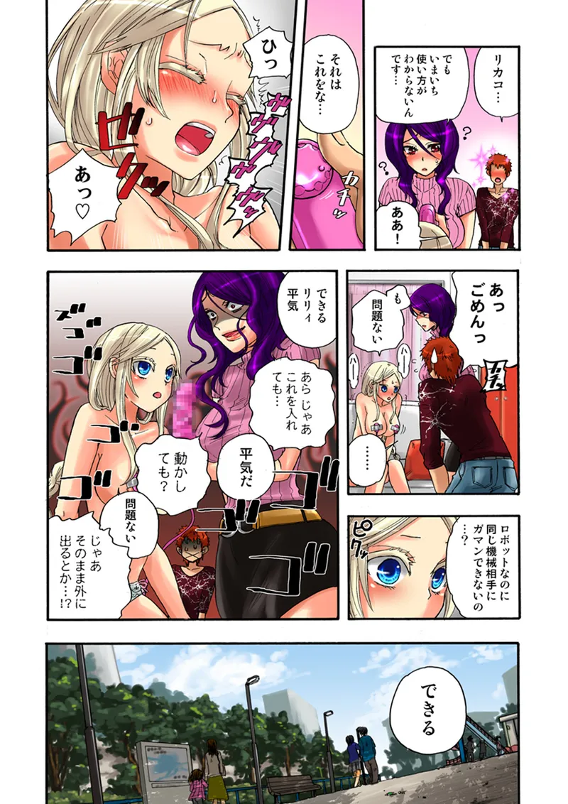 Preview page 7