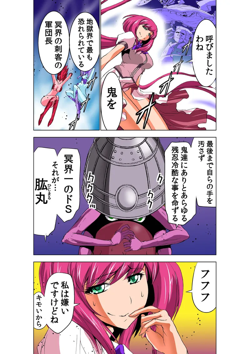 Preview page 4