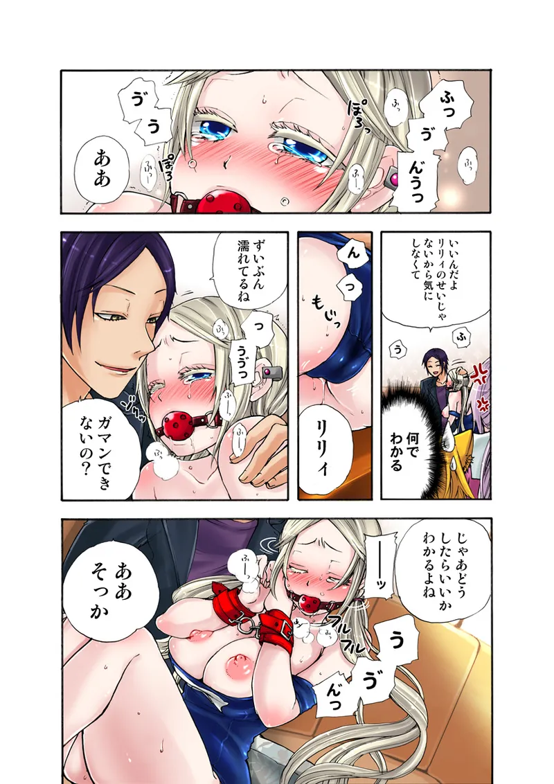 Koi-hime vol. 17 - Page 70