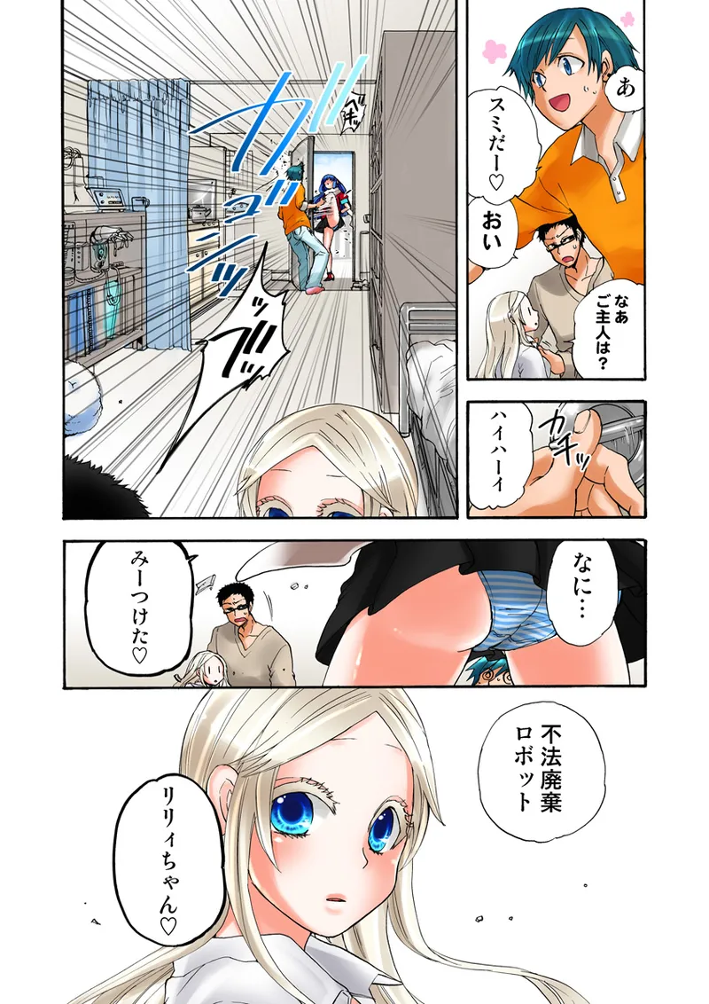 Koi-hime vol. 19 - Page 38