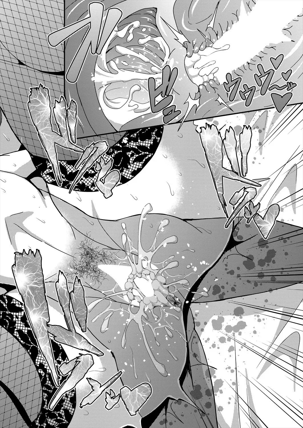 Page 158 of Himemiya kan no mama Harem [1-5] (Japanese)