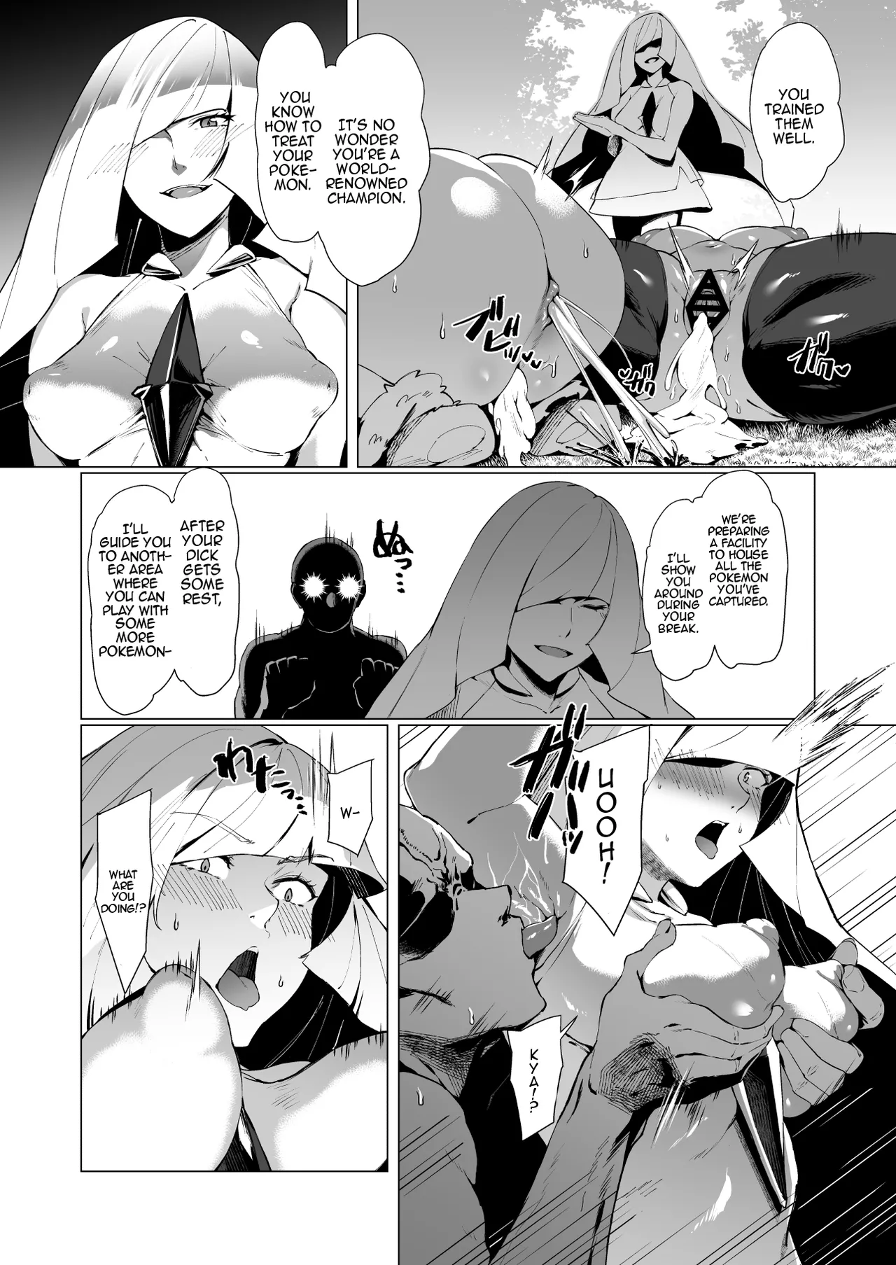 Hatsujou Safari - Page 17