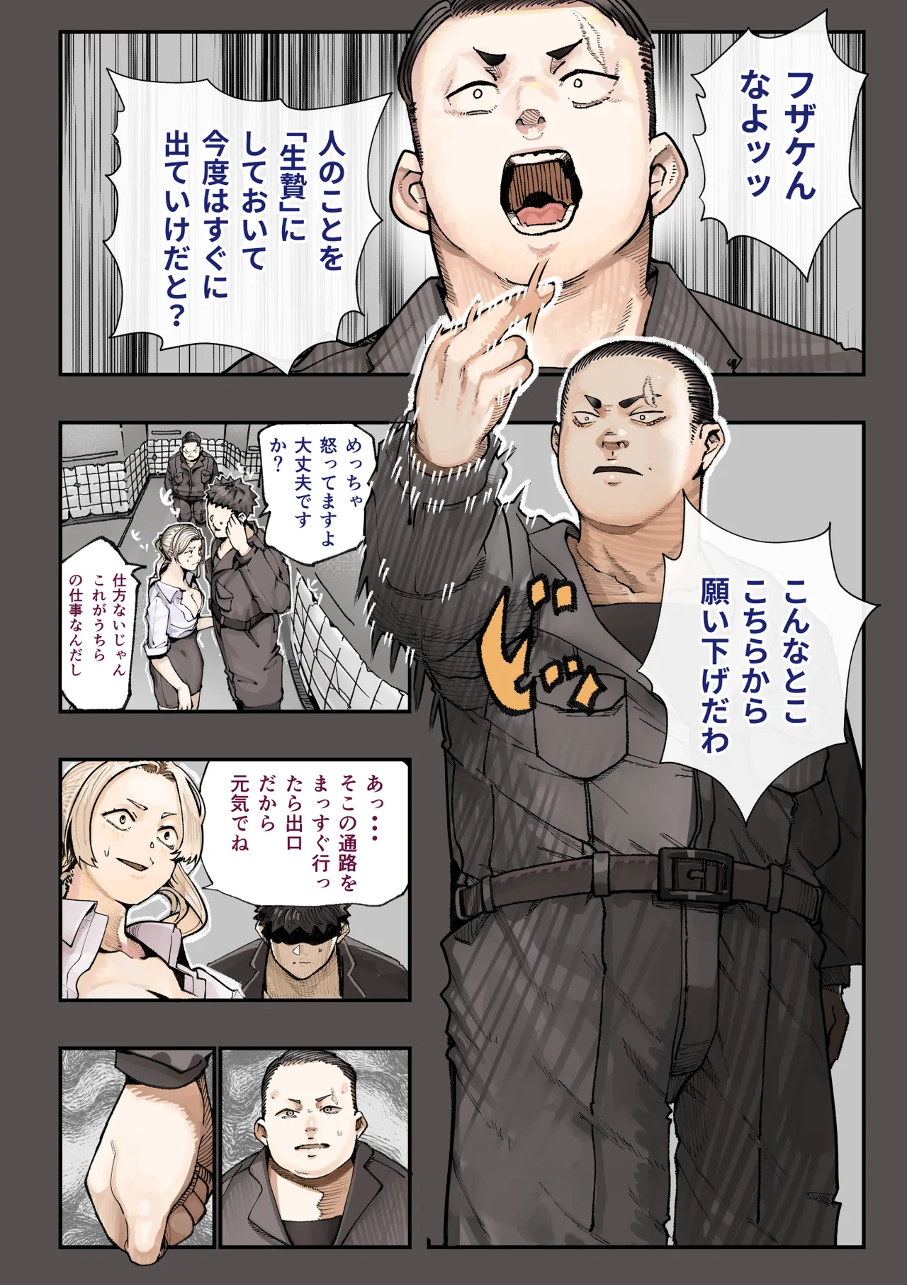 Preview page 8