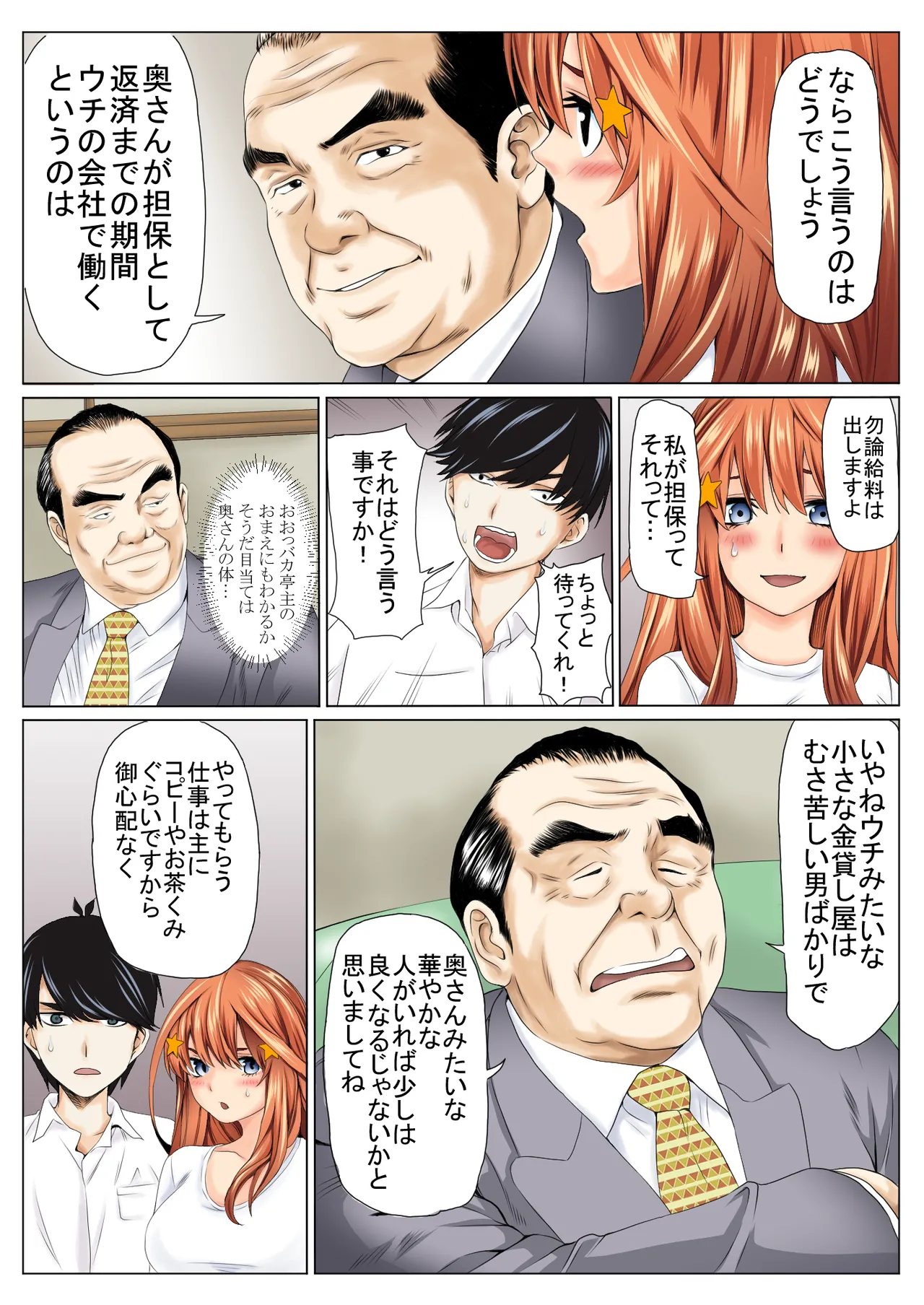 Preview page 5