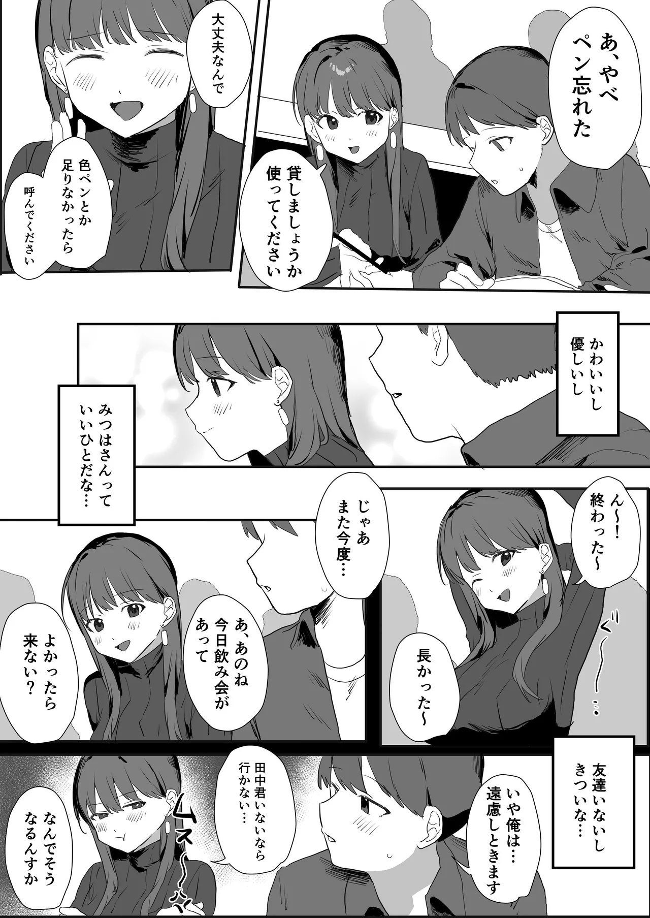 Preview page 5