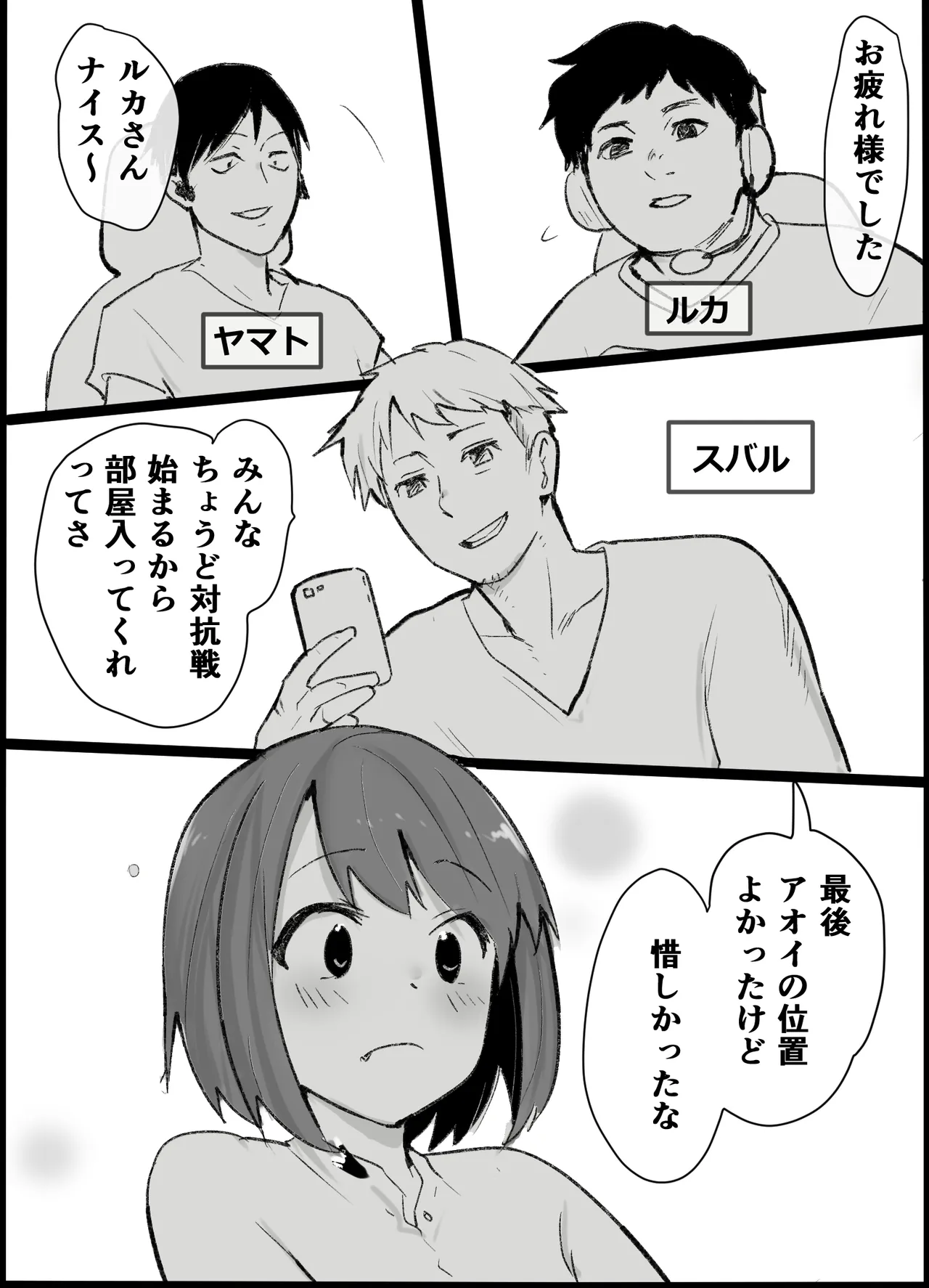 Preview page 6