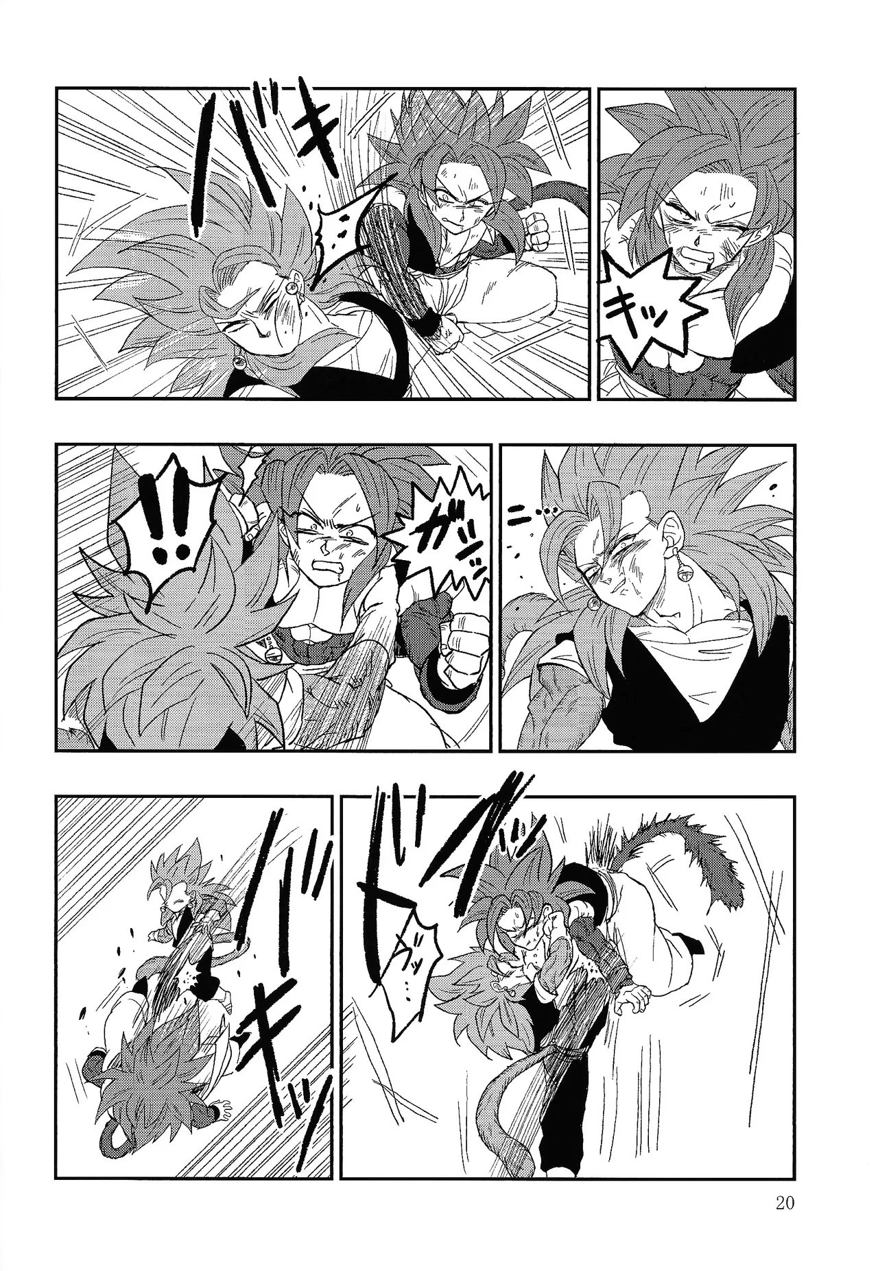 Fate of Hero 04 - Page 19