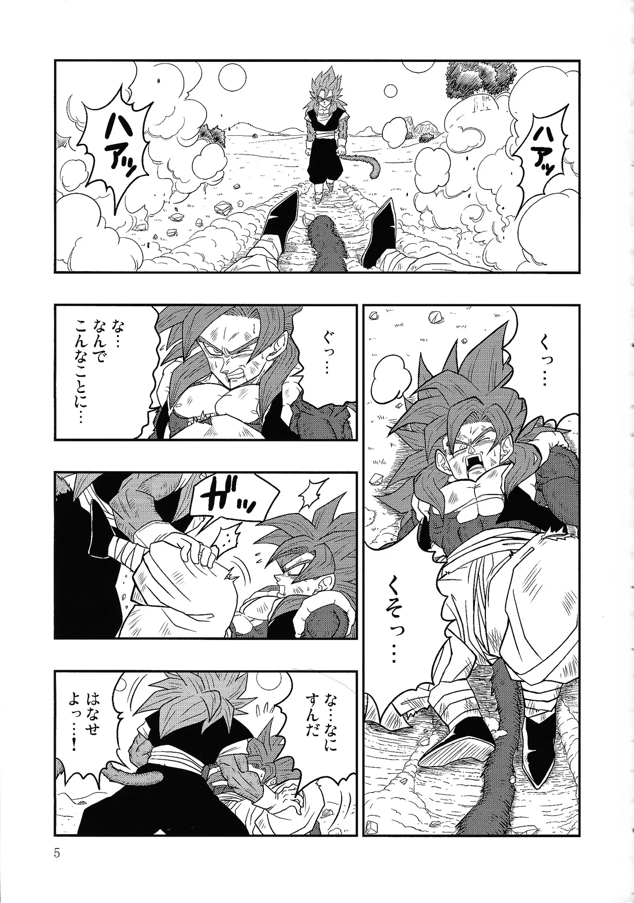 Preview page 4